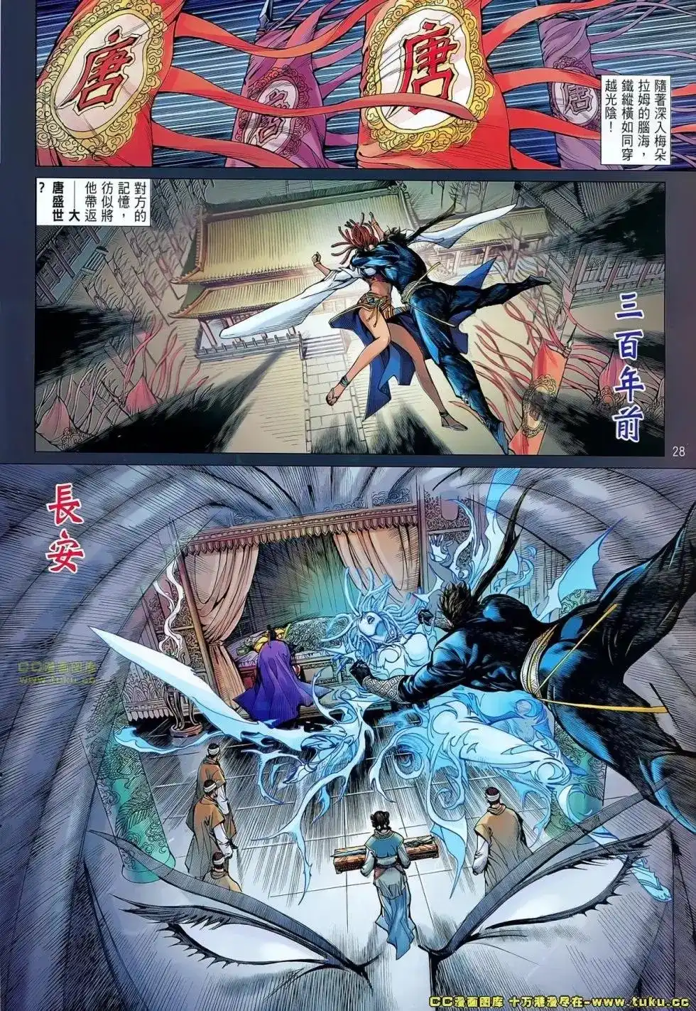 第26页