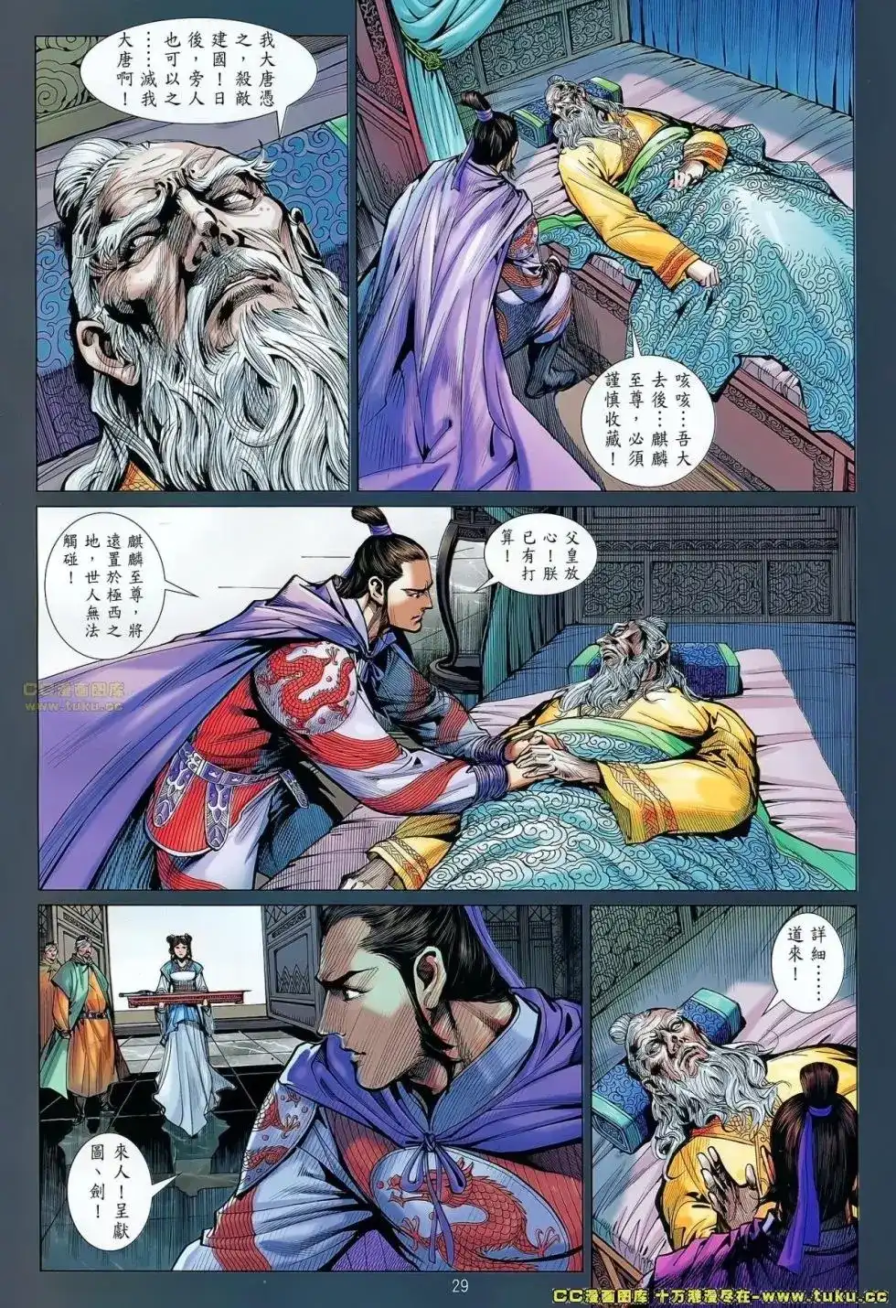 第27页