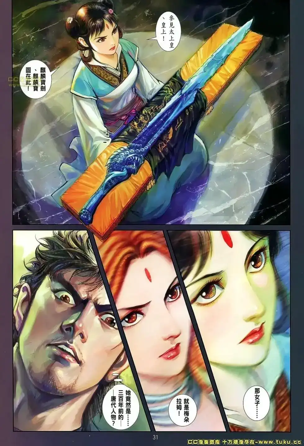 第29页