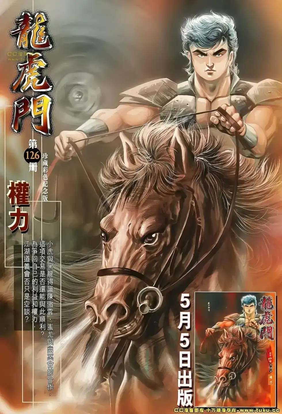 第33页
