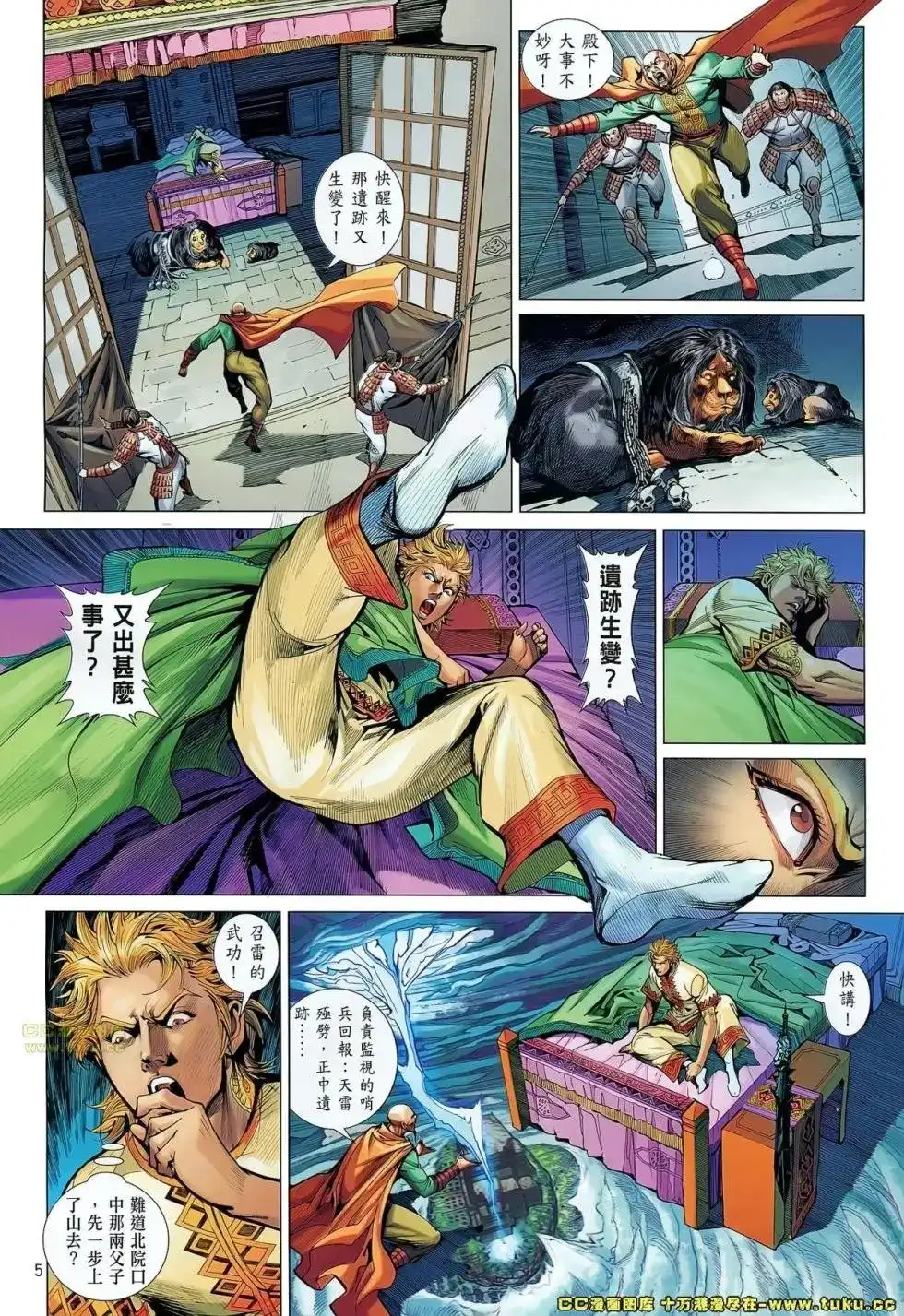 第4页