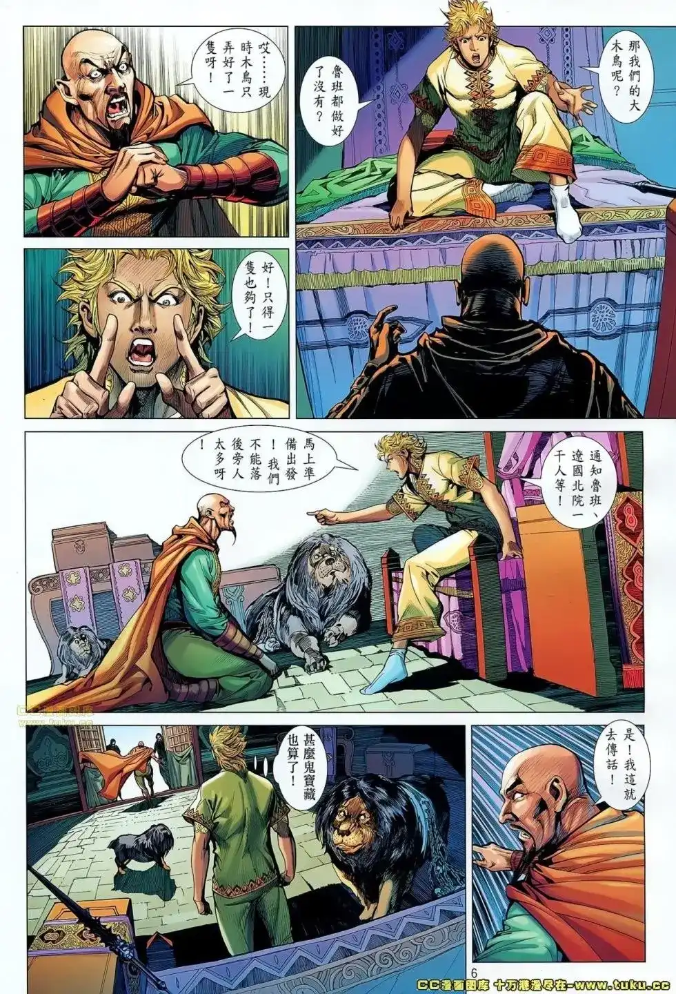 第5页