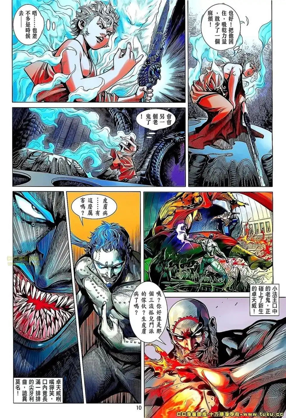 第9页