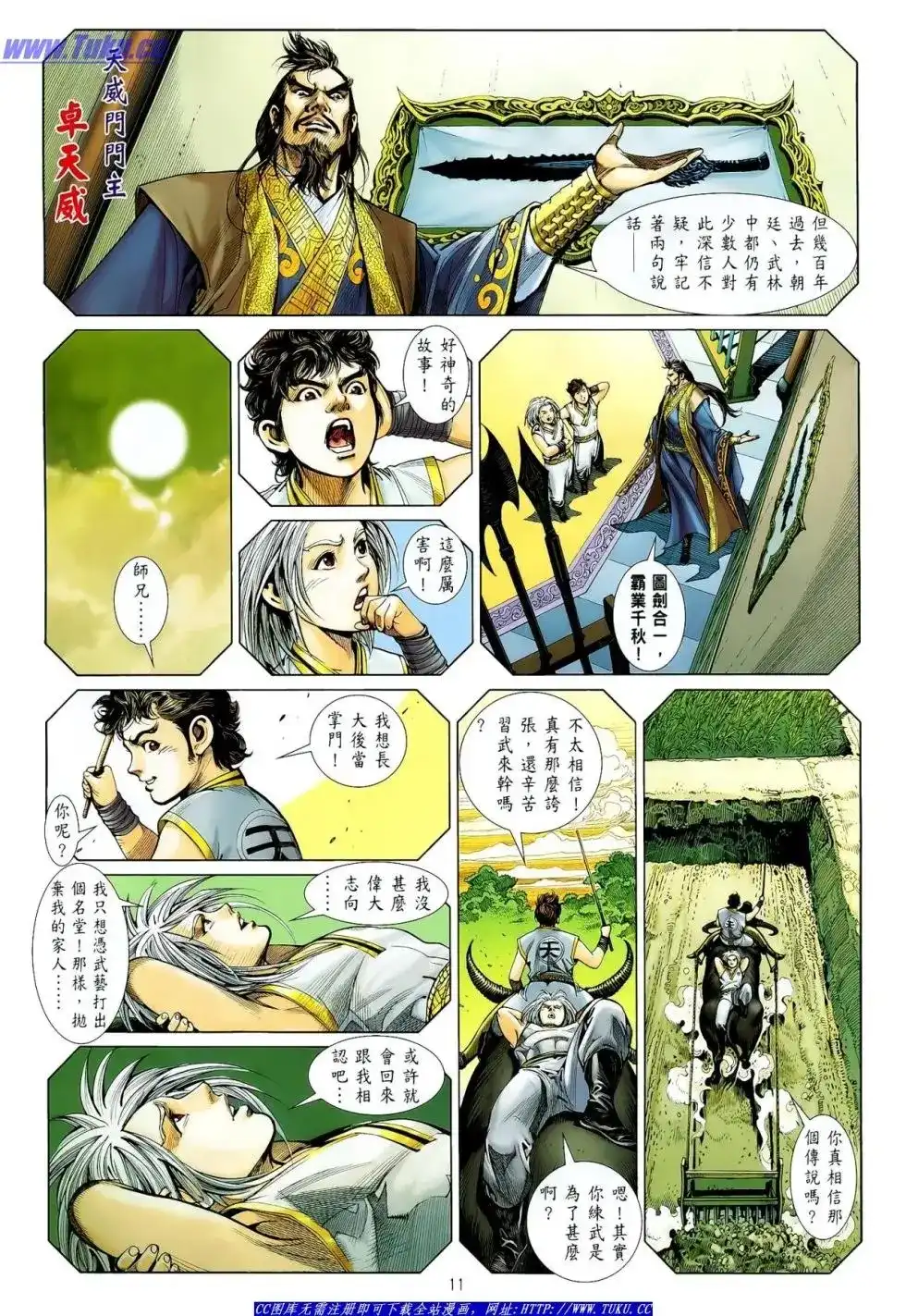 第11页