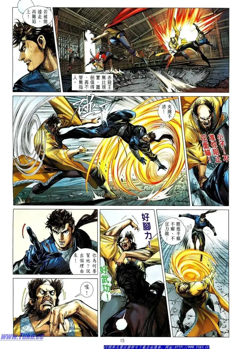 第15页