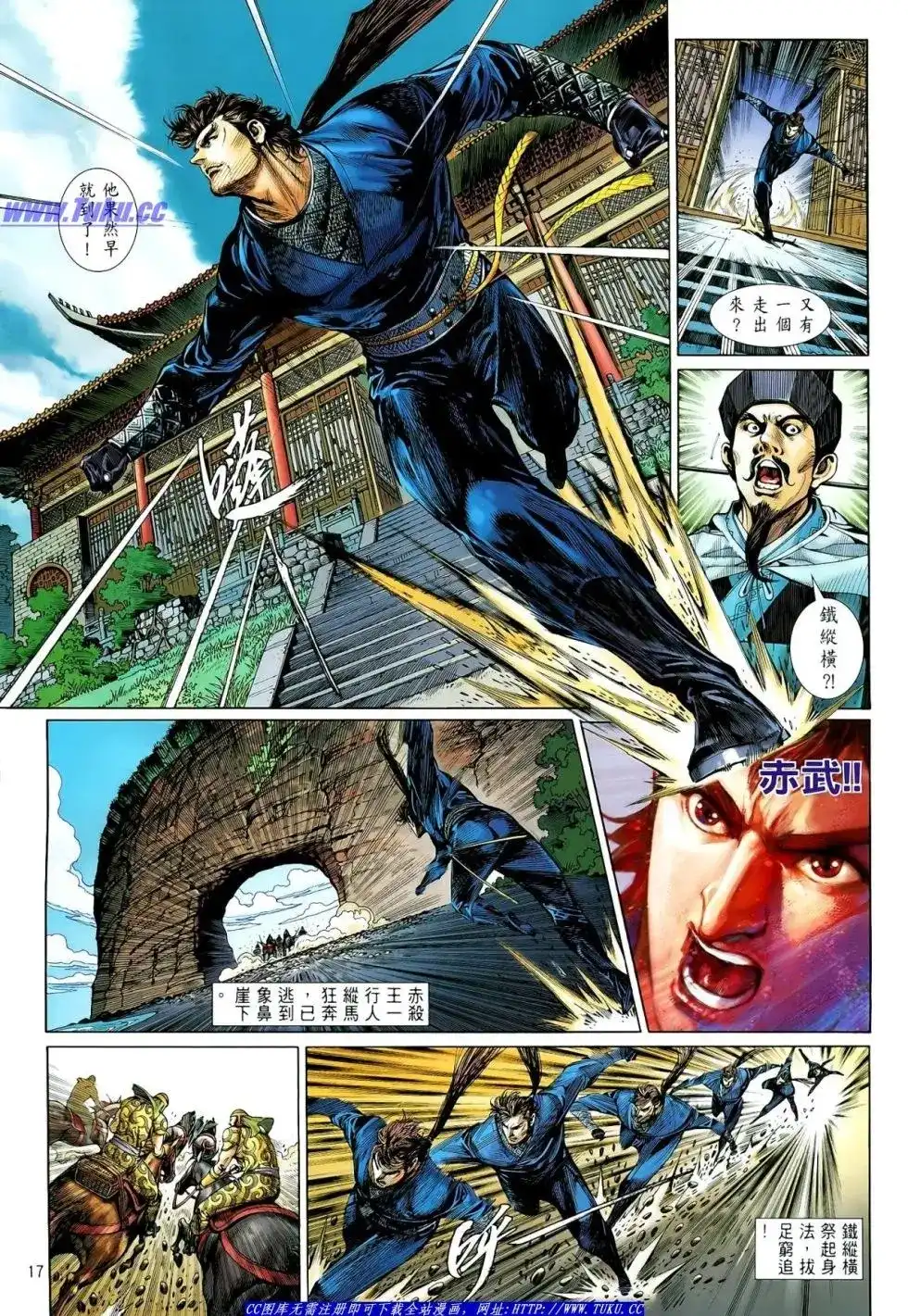 第17页