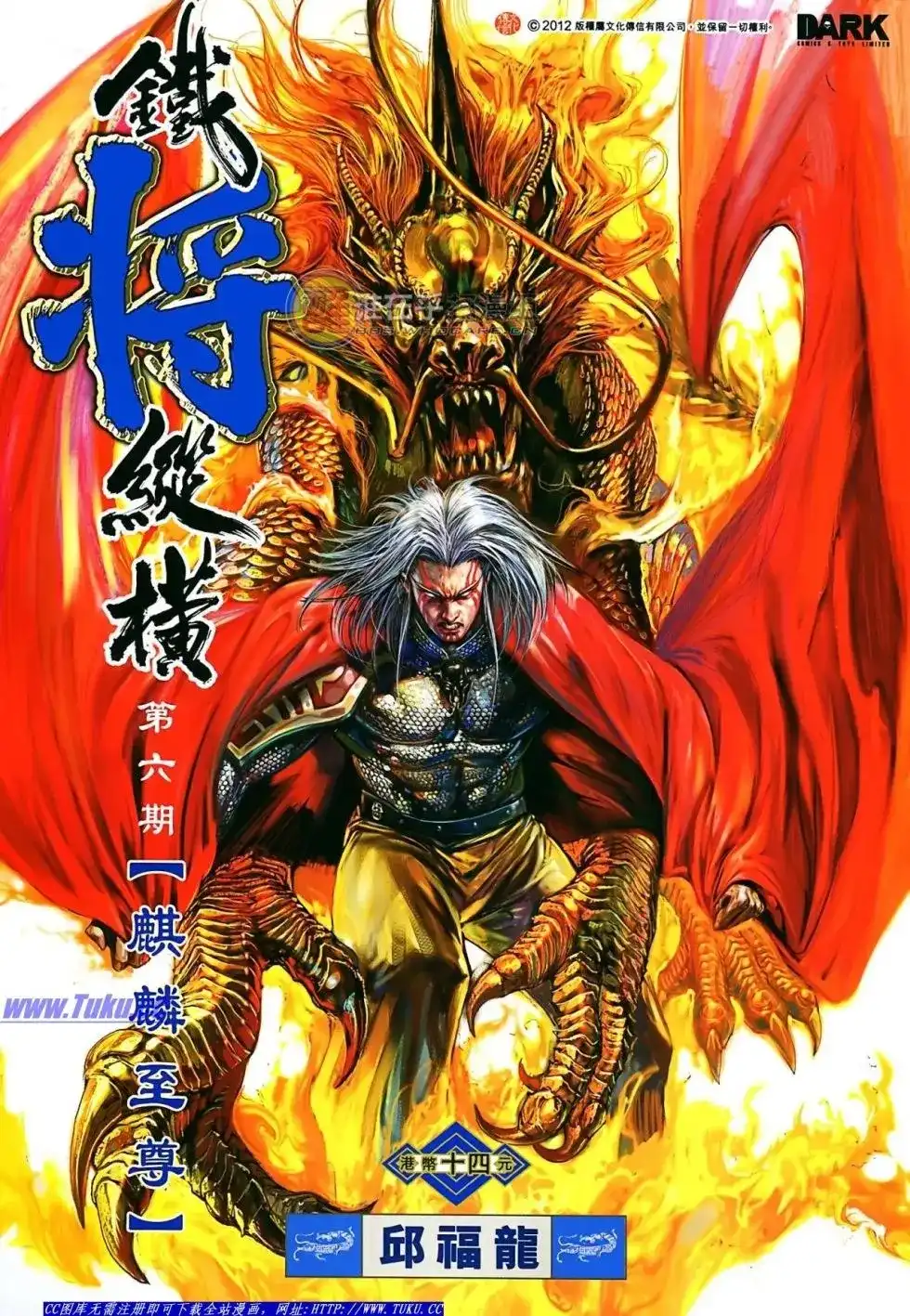 第2页
