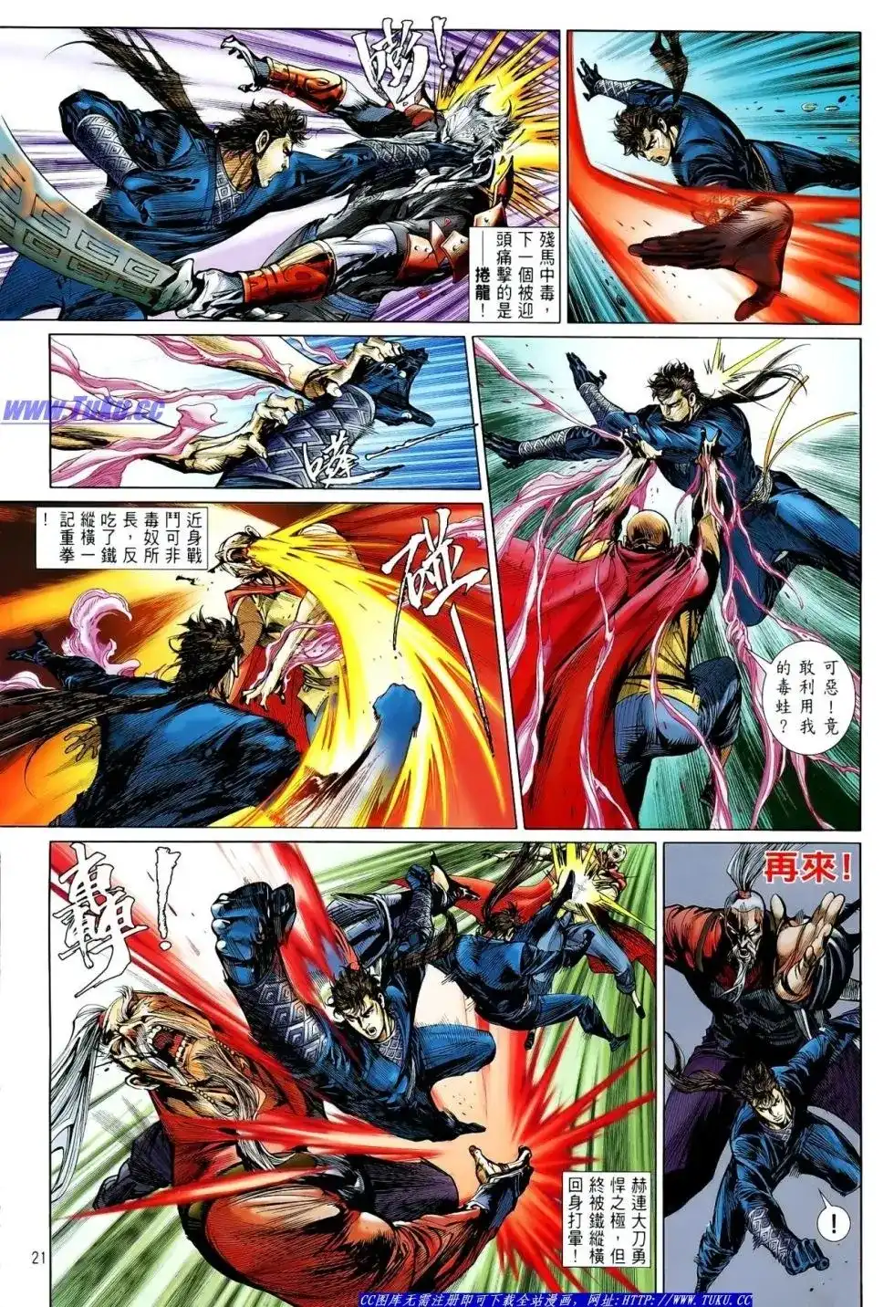 第21页