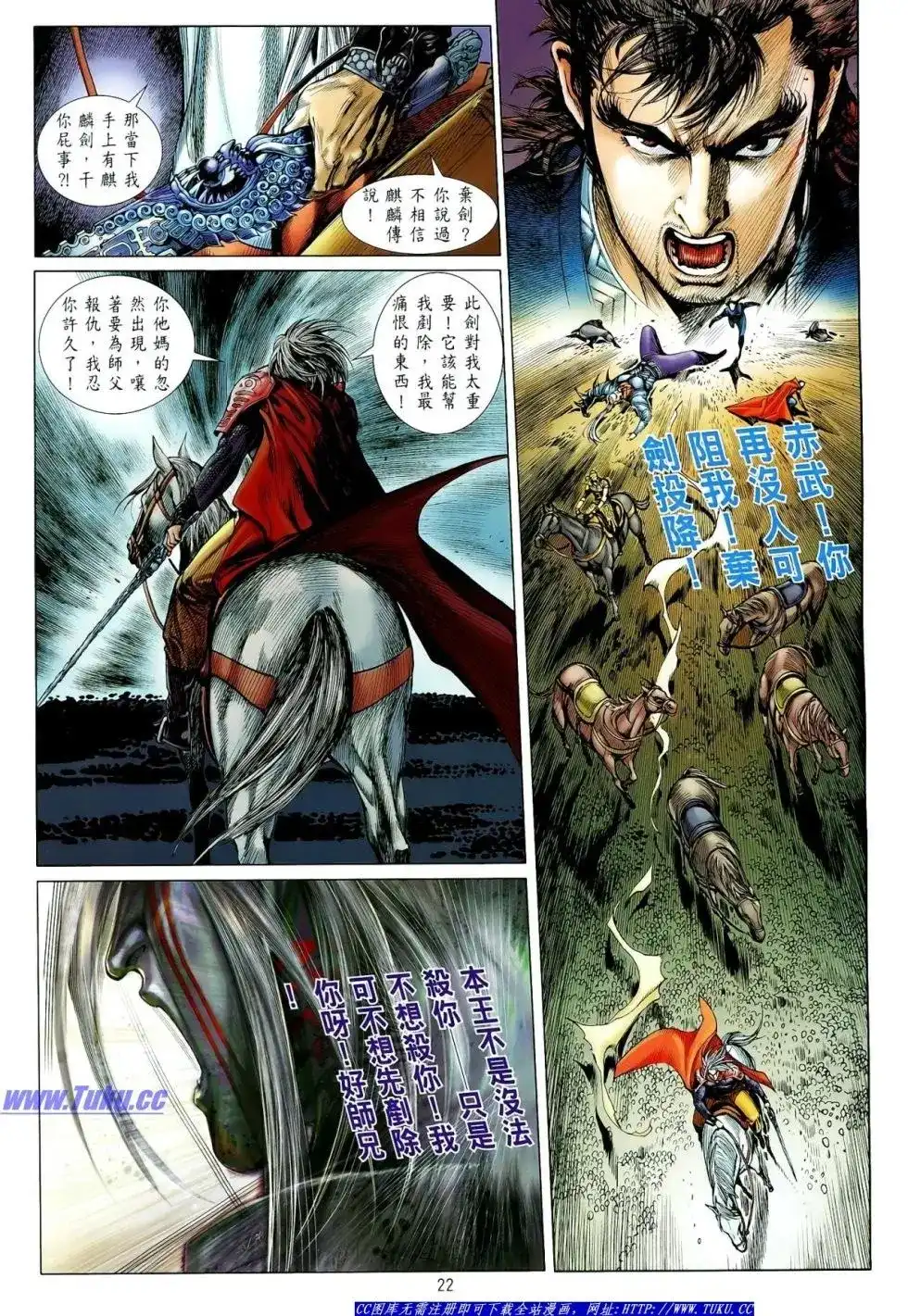 第22页