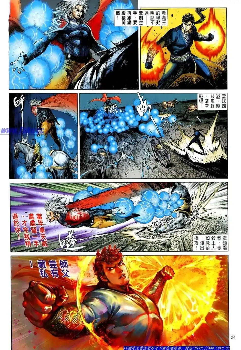 第24页