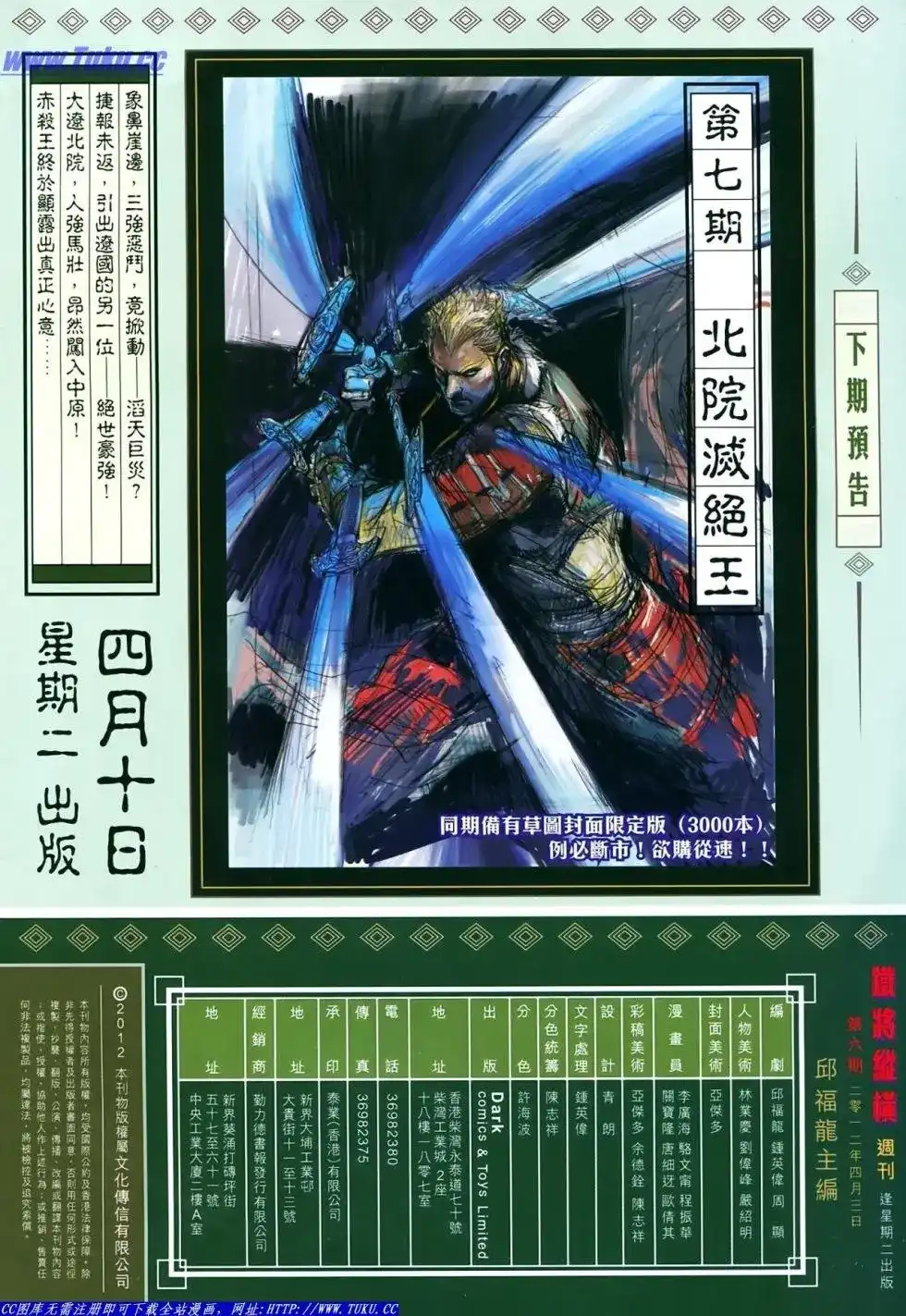第32页