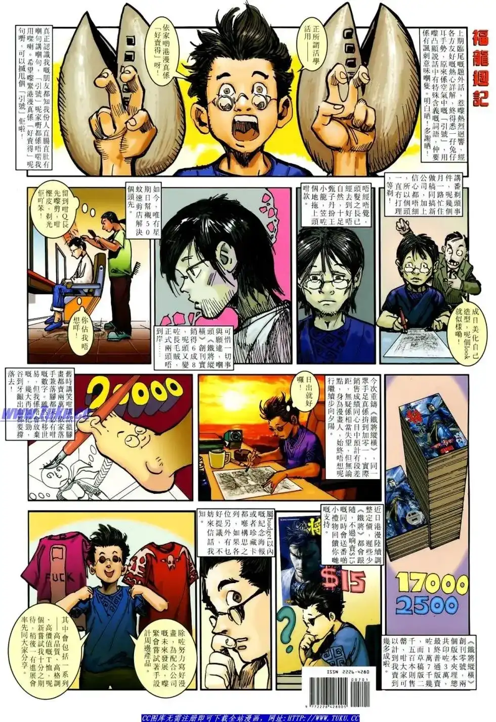 第36页