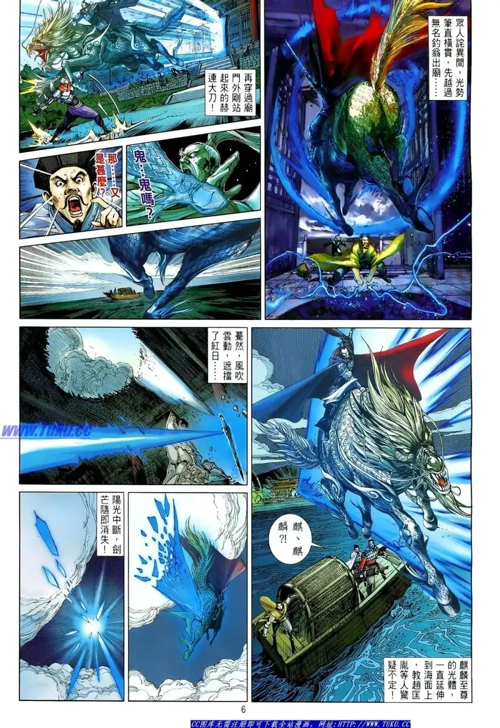 第6页