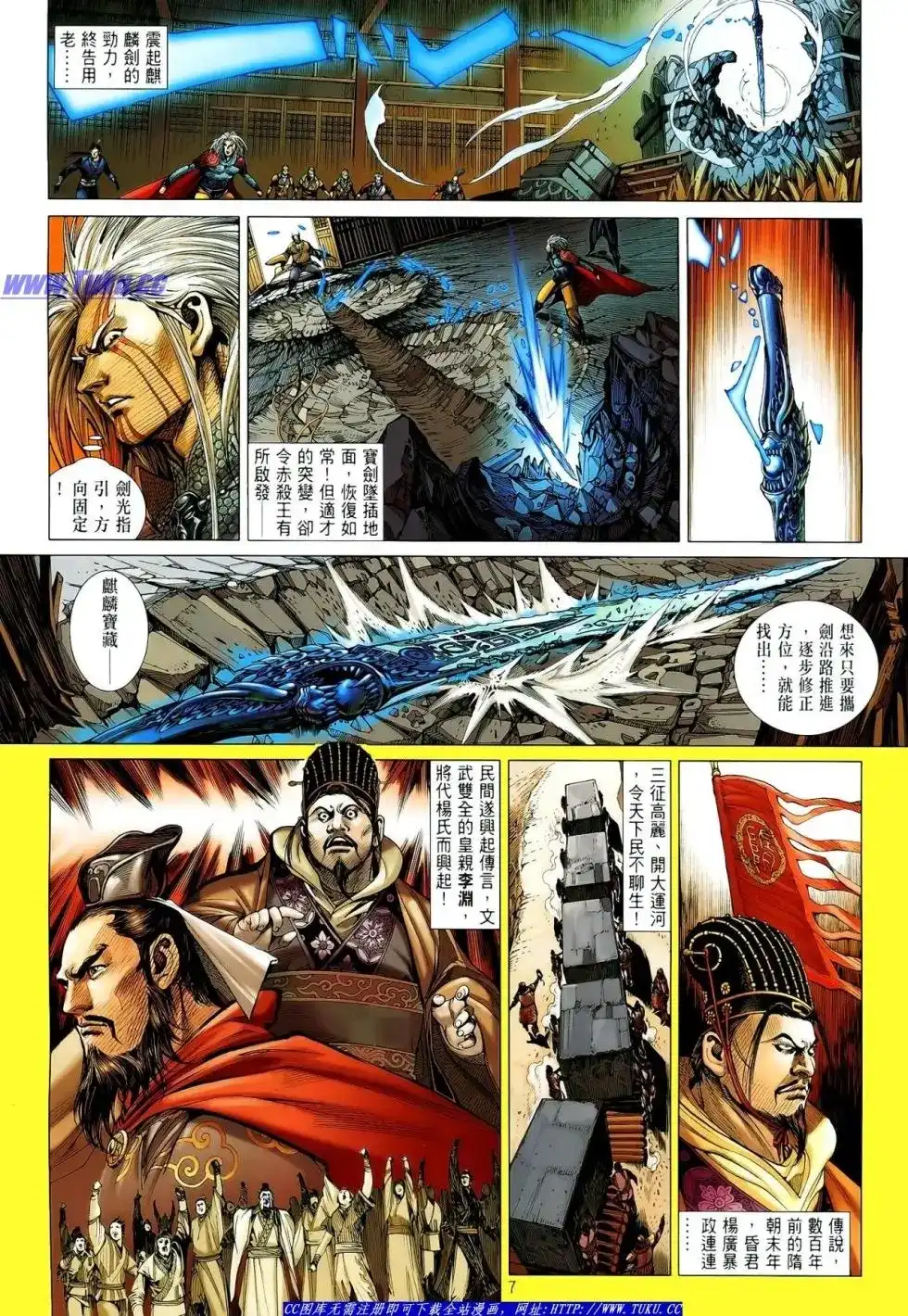 第7页