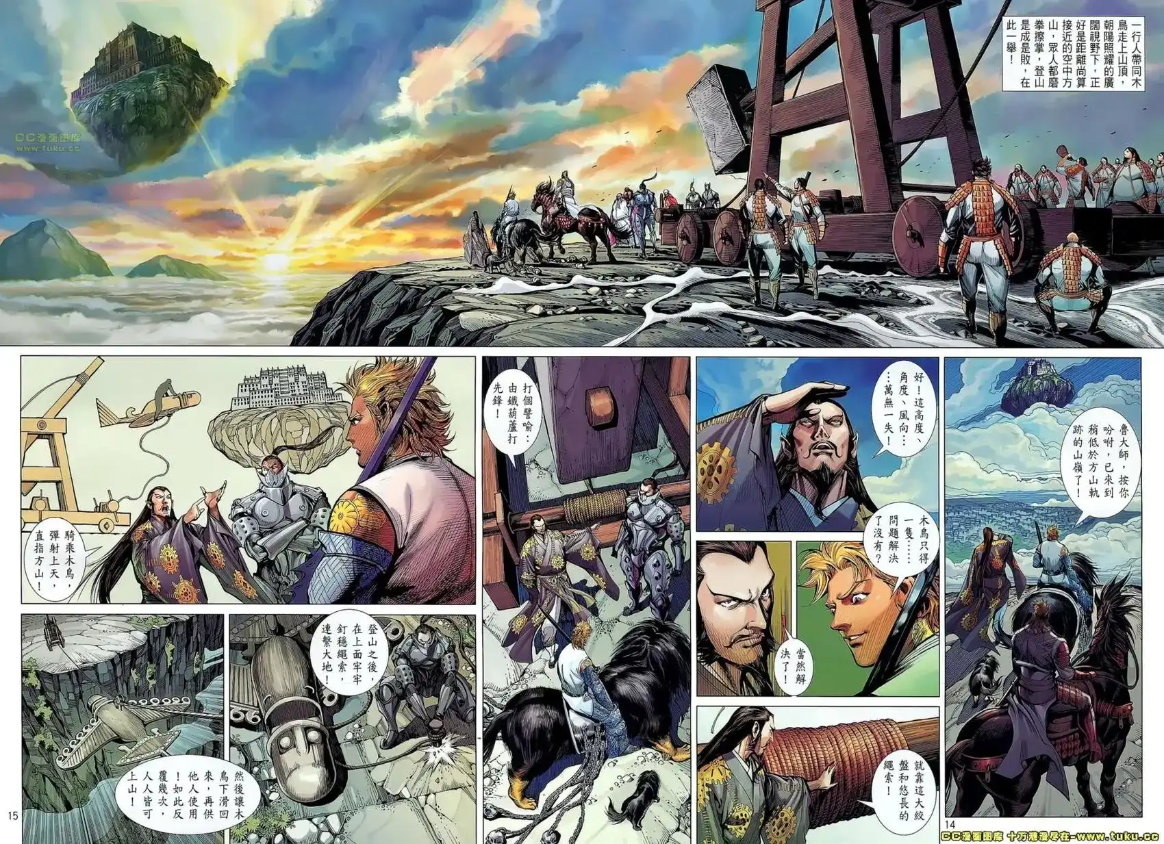第14页