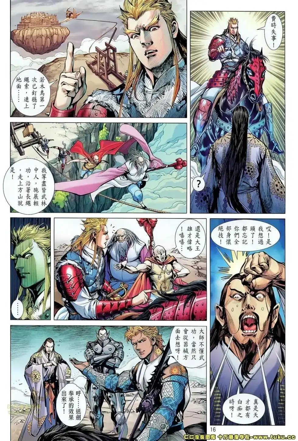 第15页