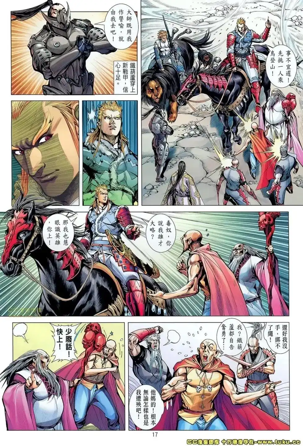 第16页