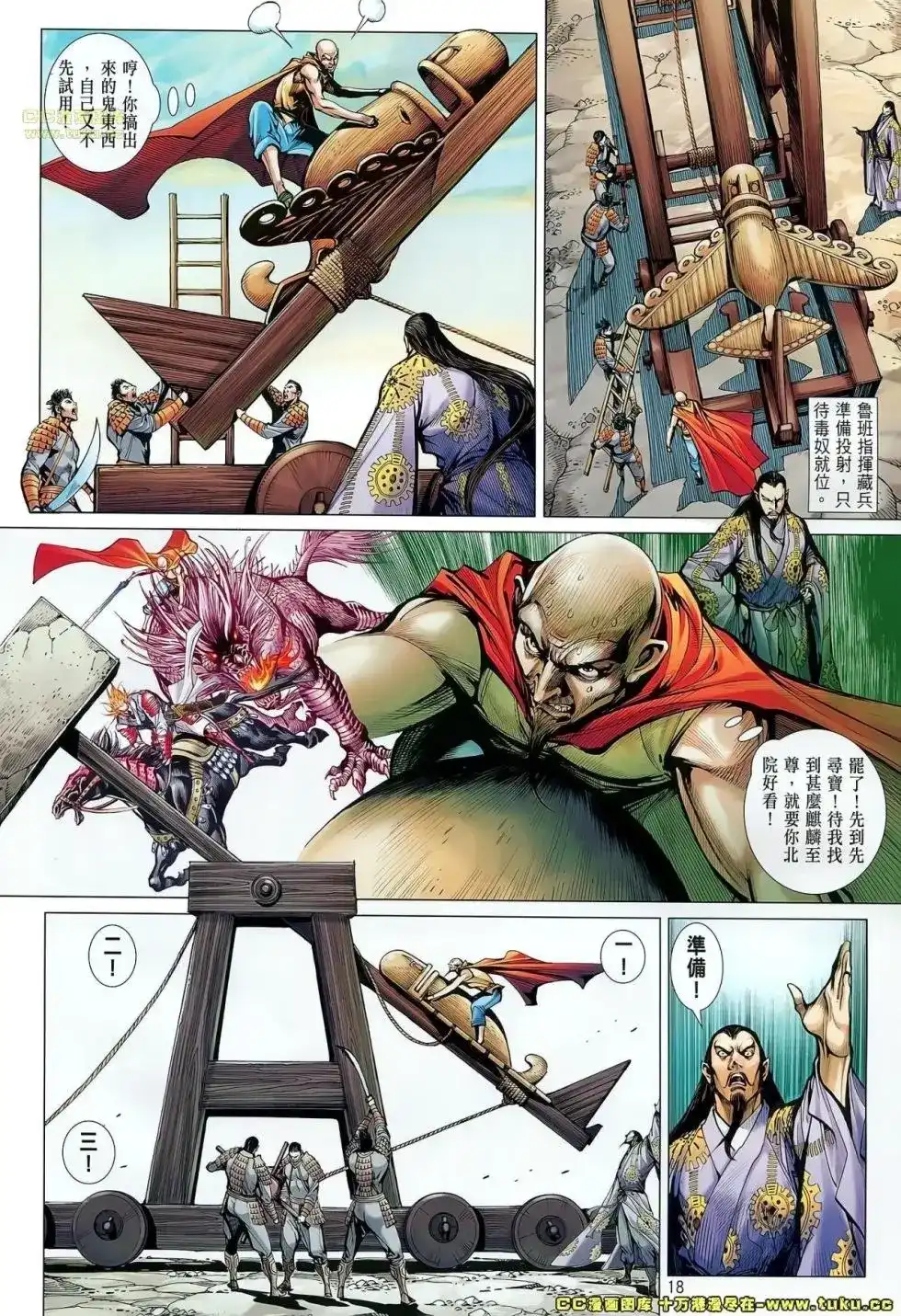 第17页