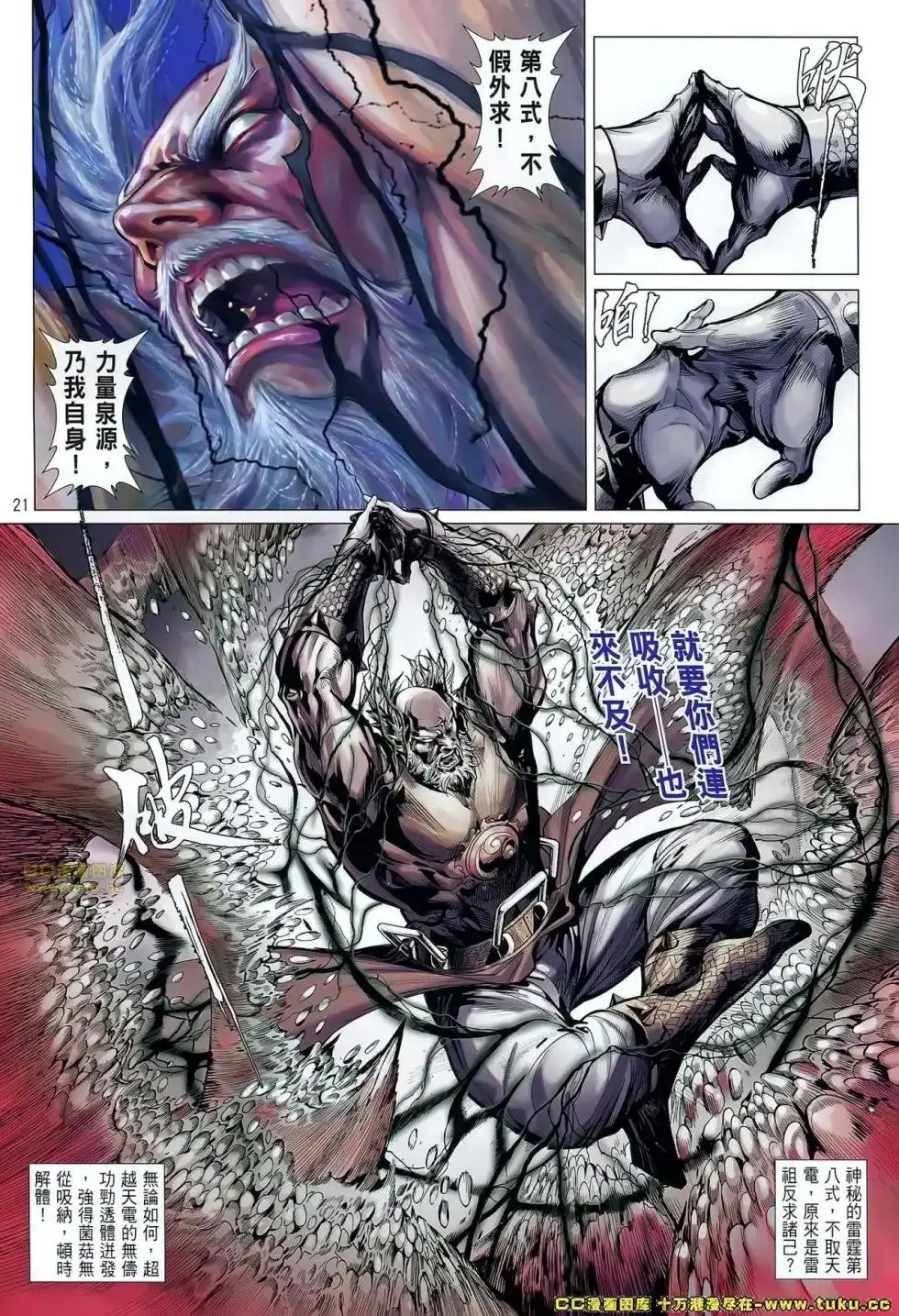 第20页