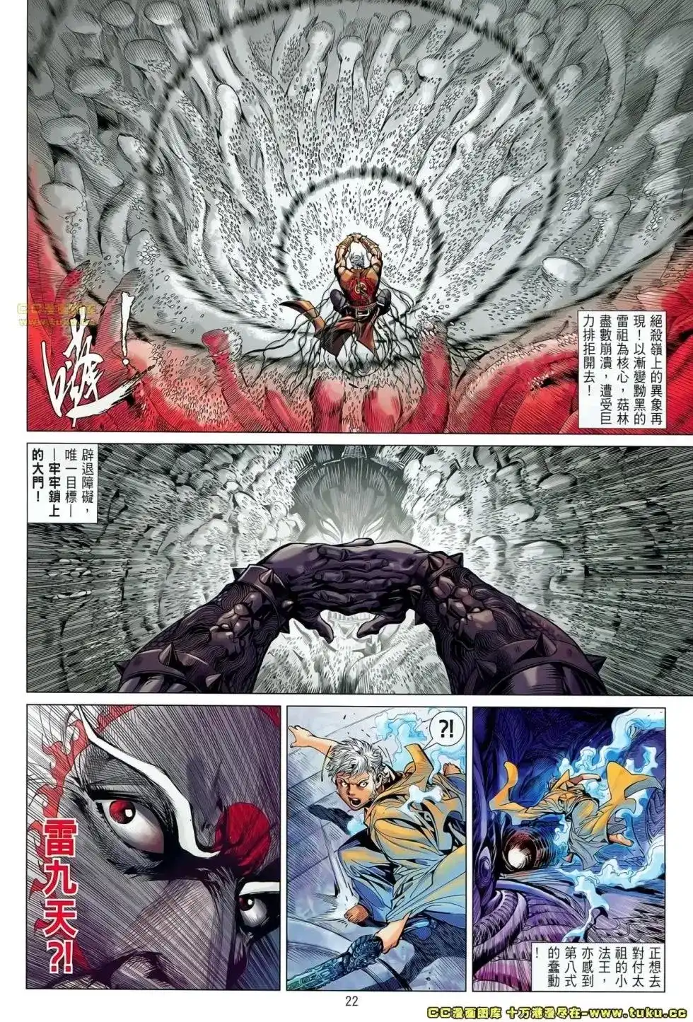 第21页