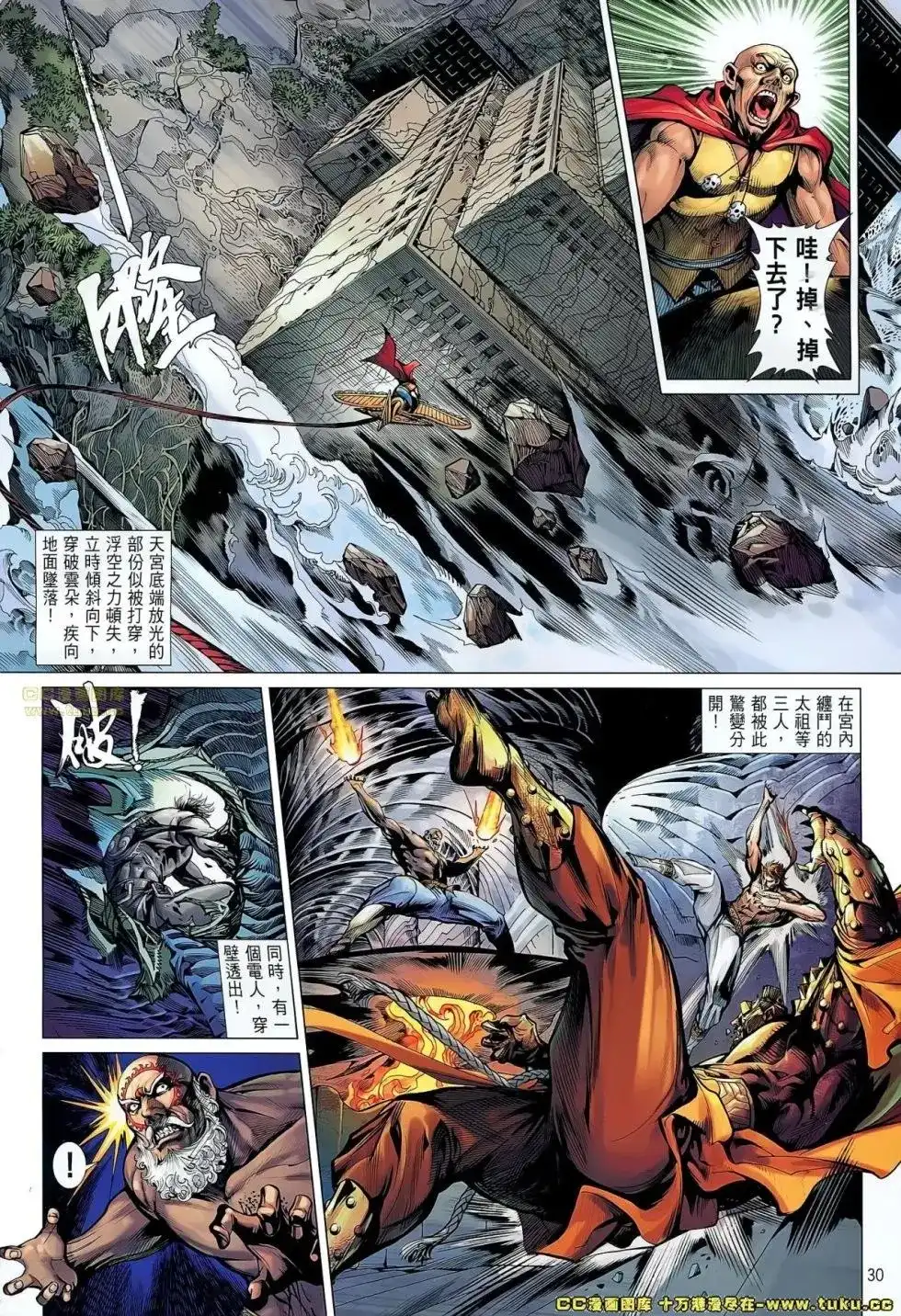 第27页