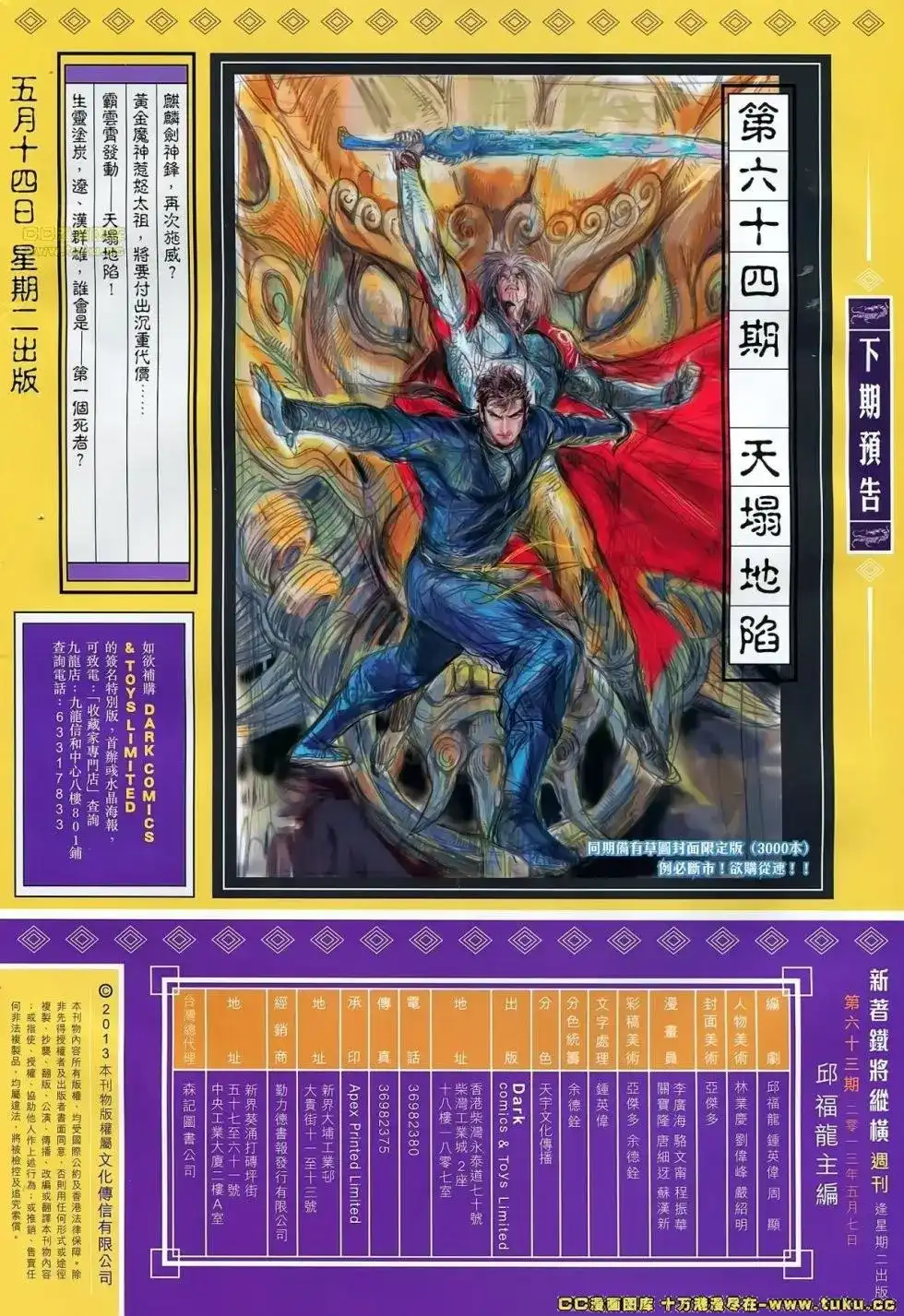 第29页