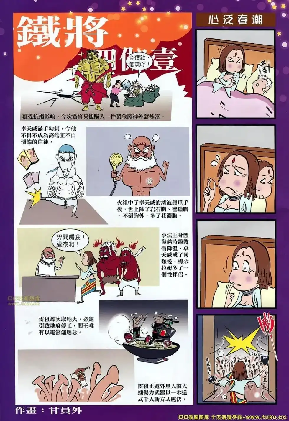 第30页