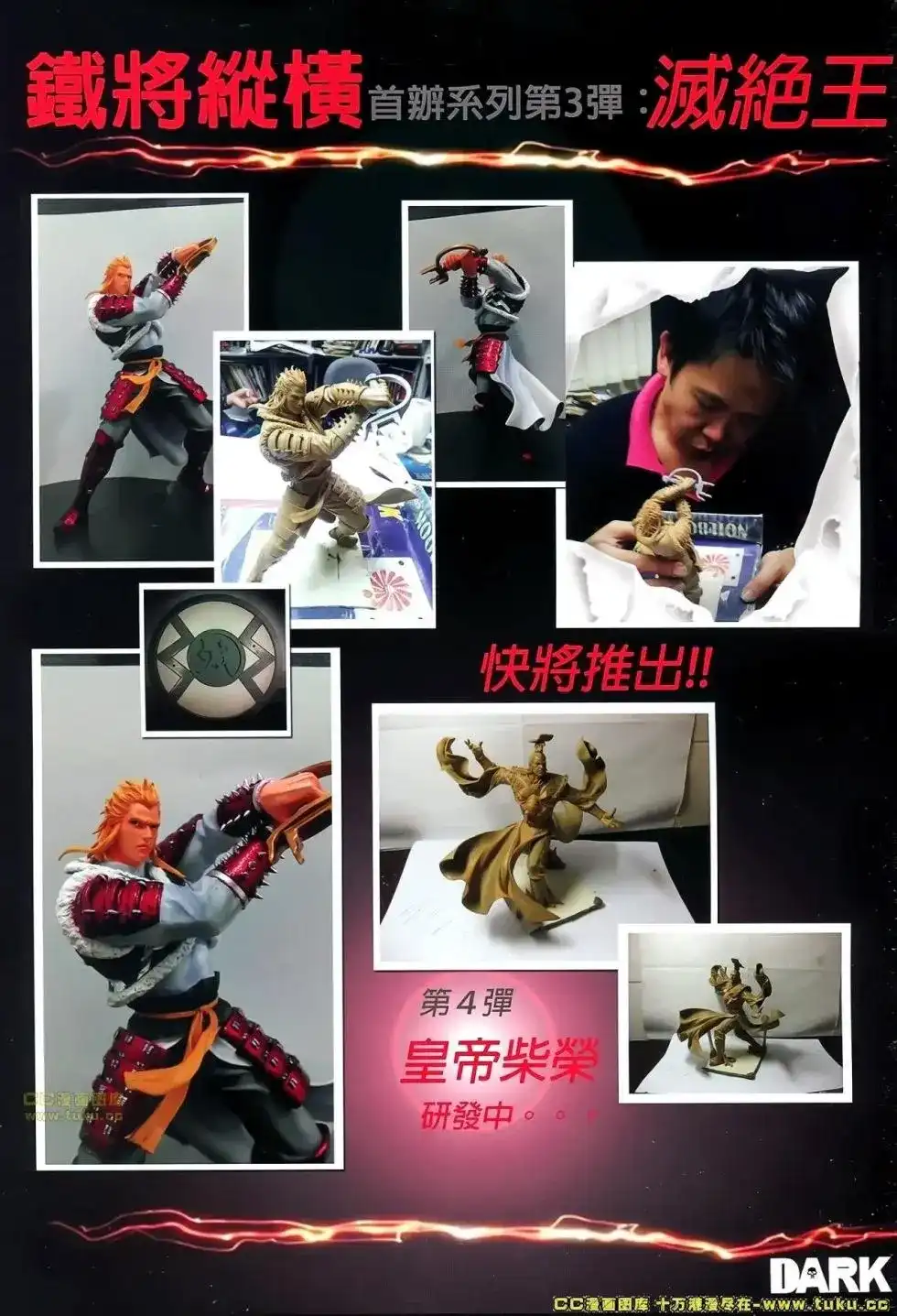 第32页