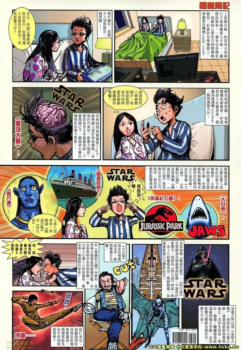 第33页