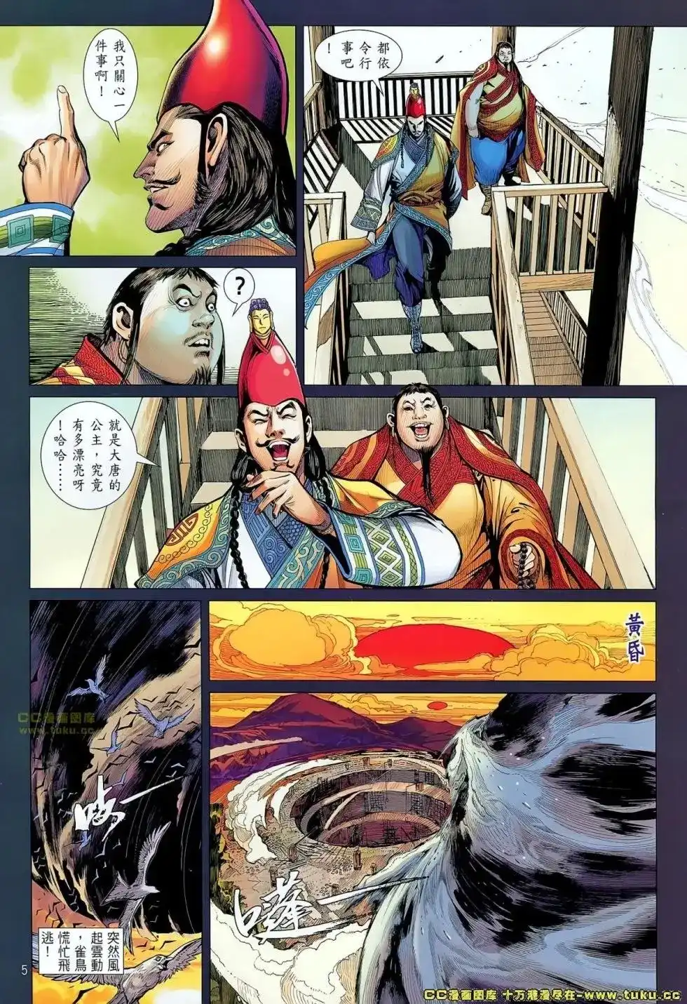 第5页