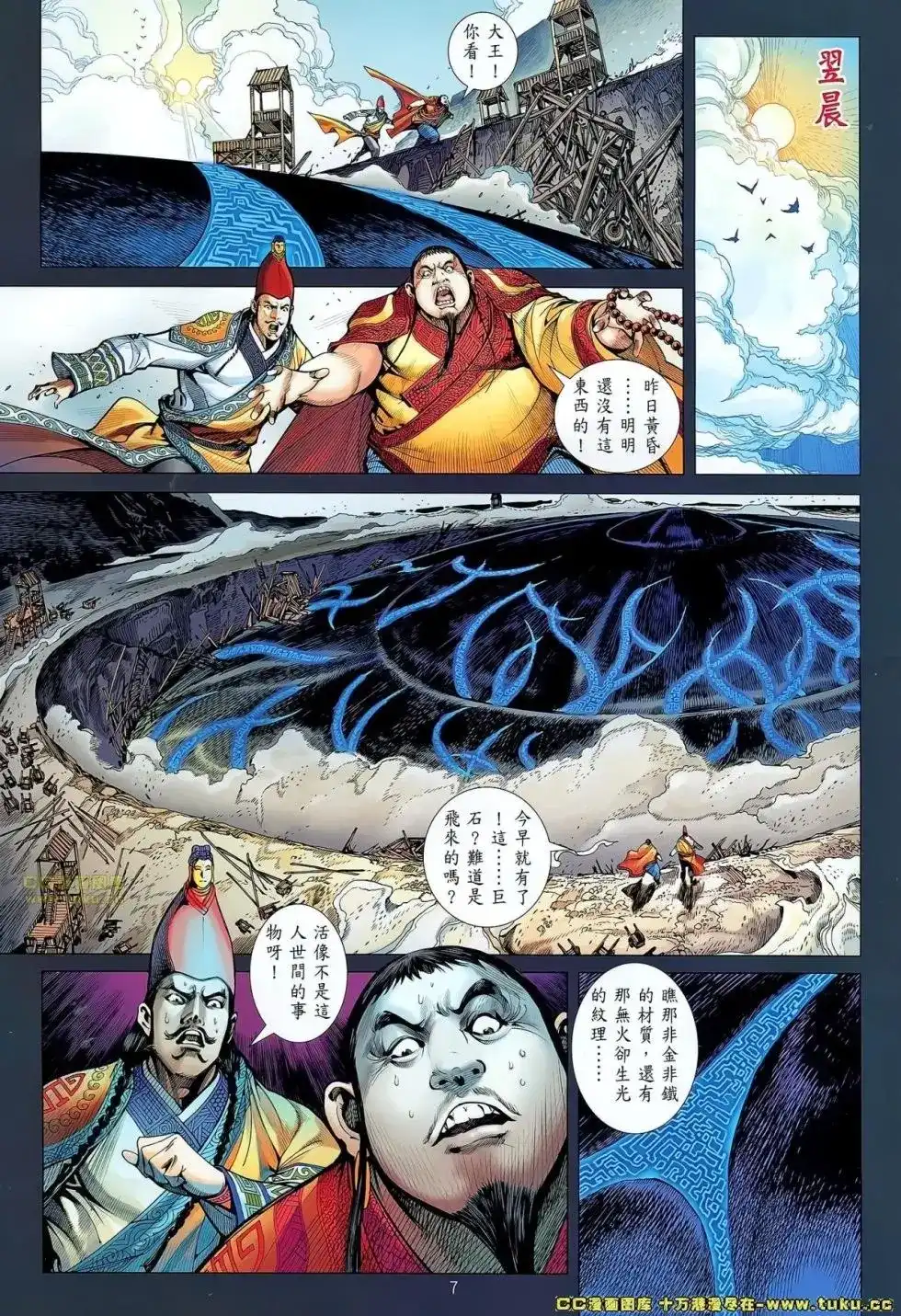 第7页