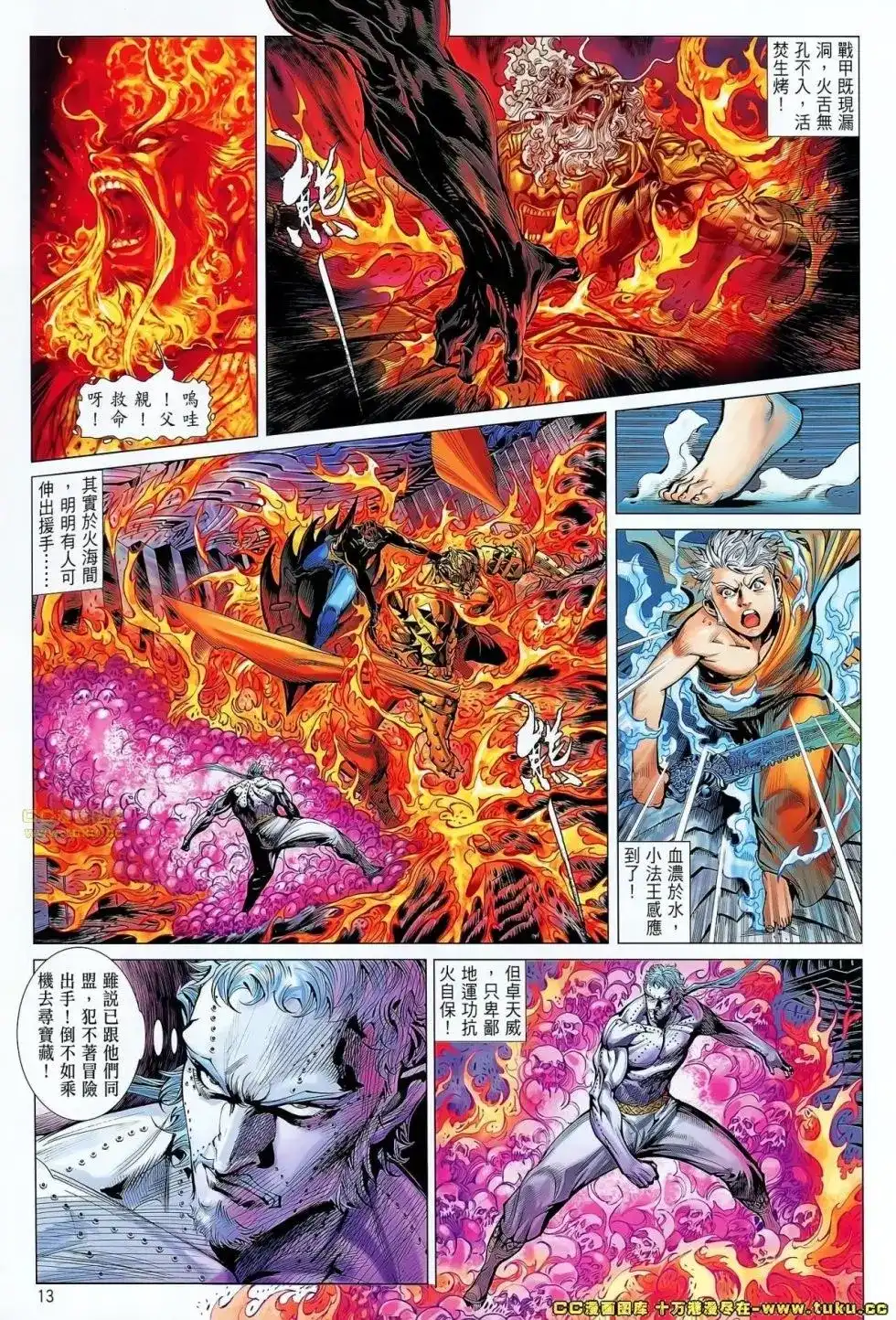 第12页