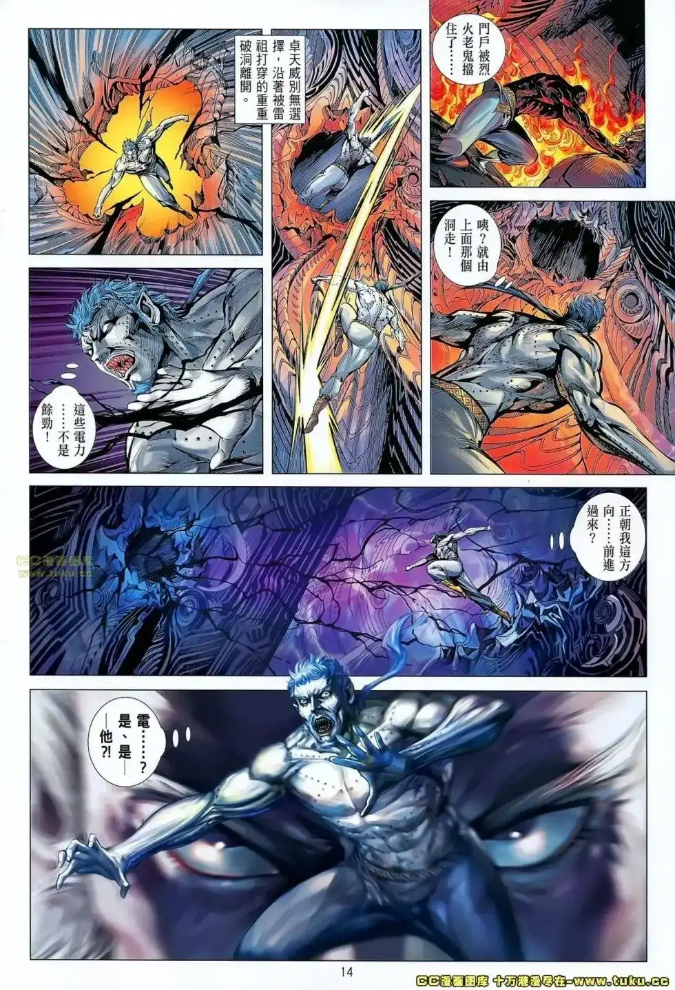 第13页
