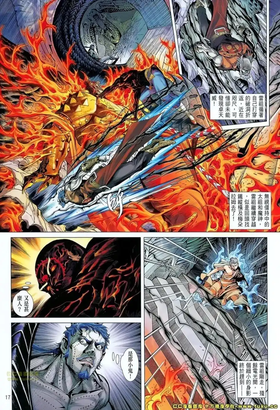 第16页