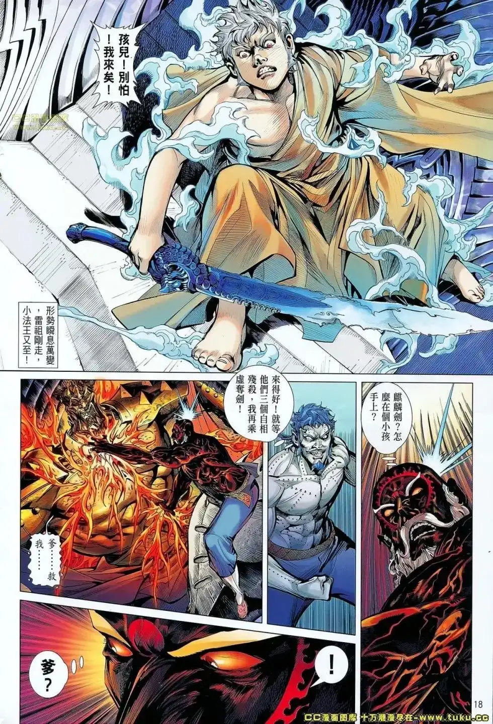 第17页