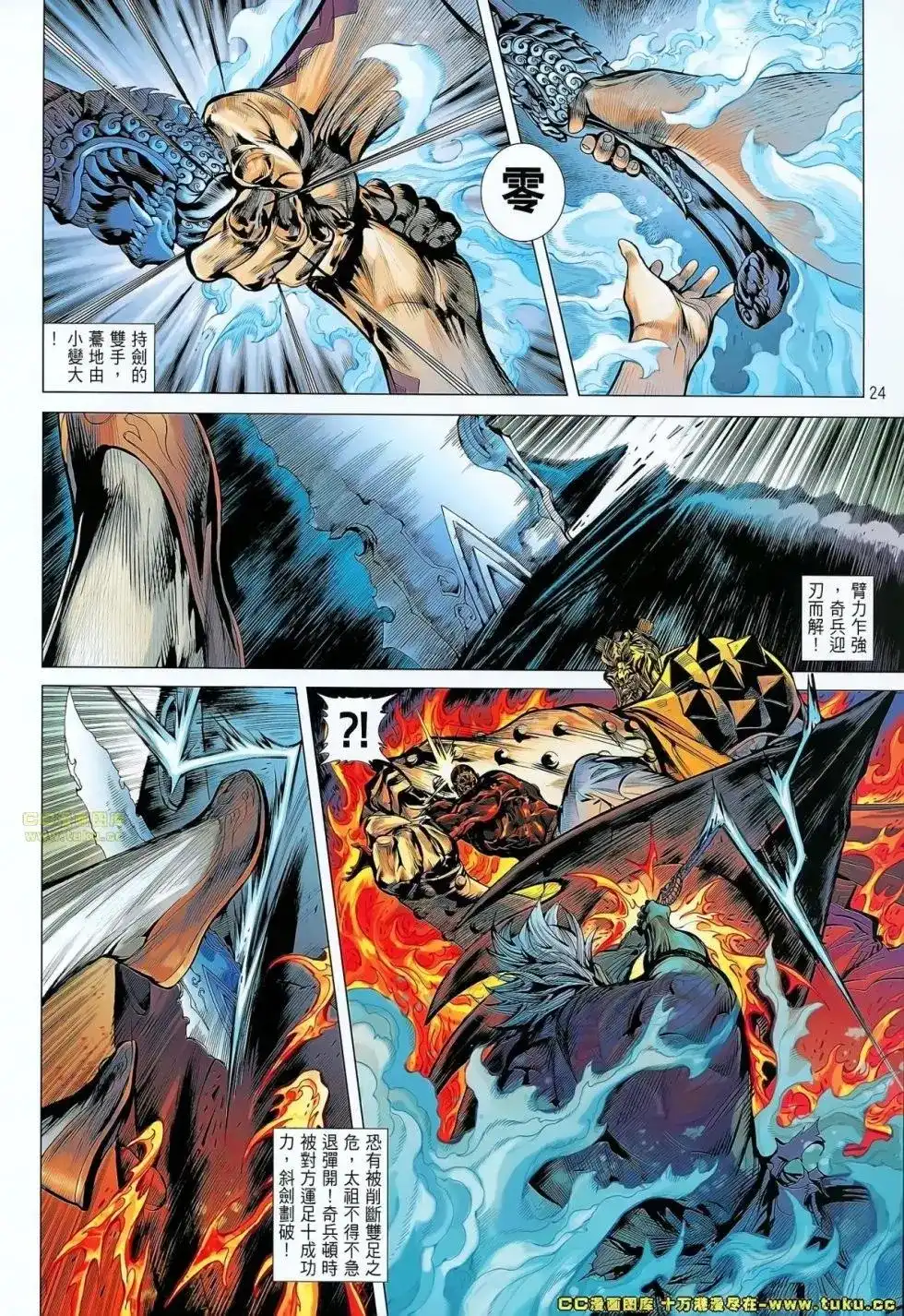 第21页