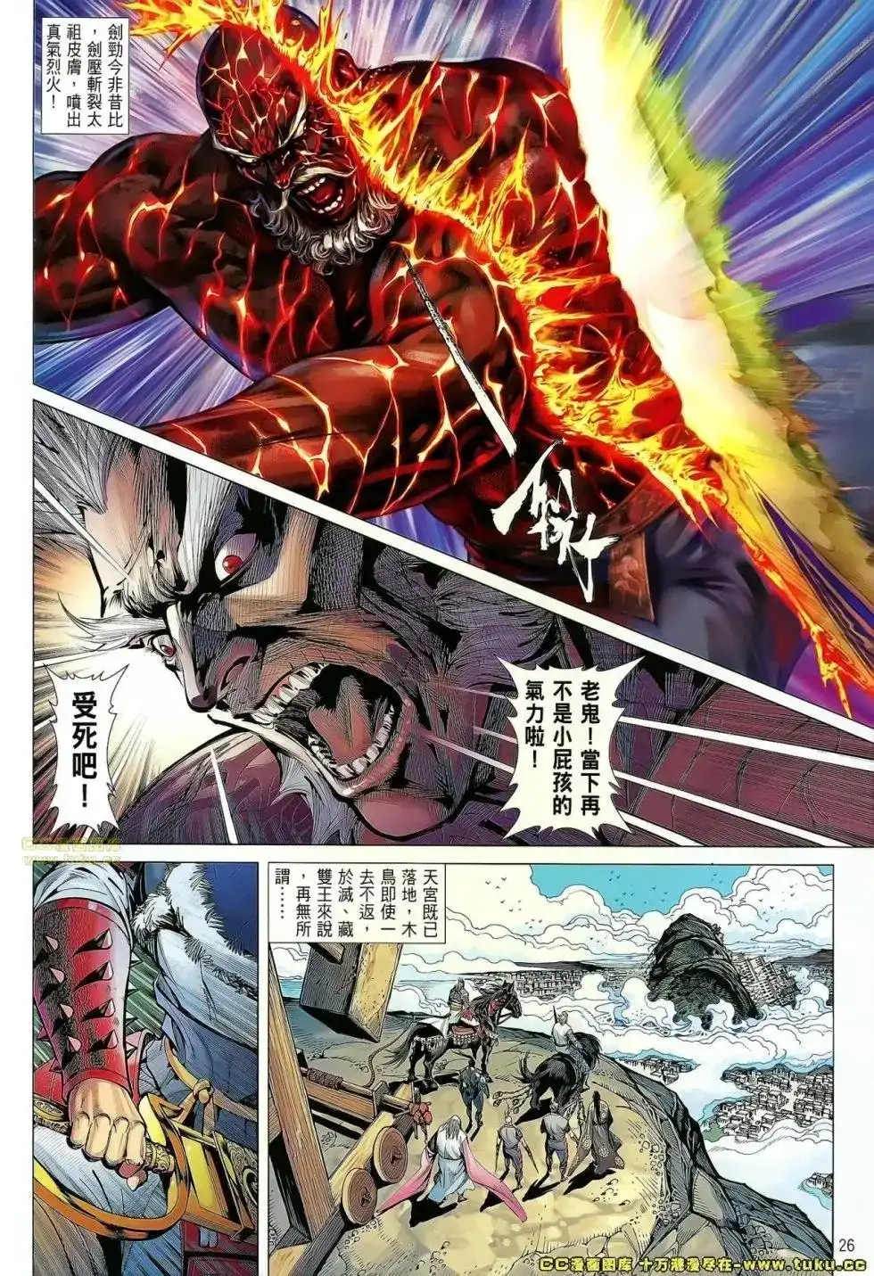 第23页