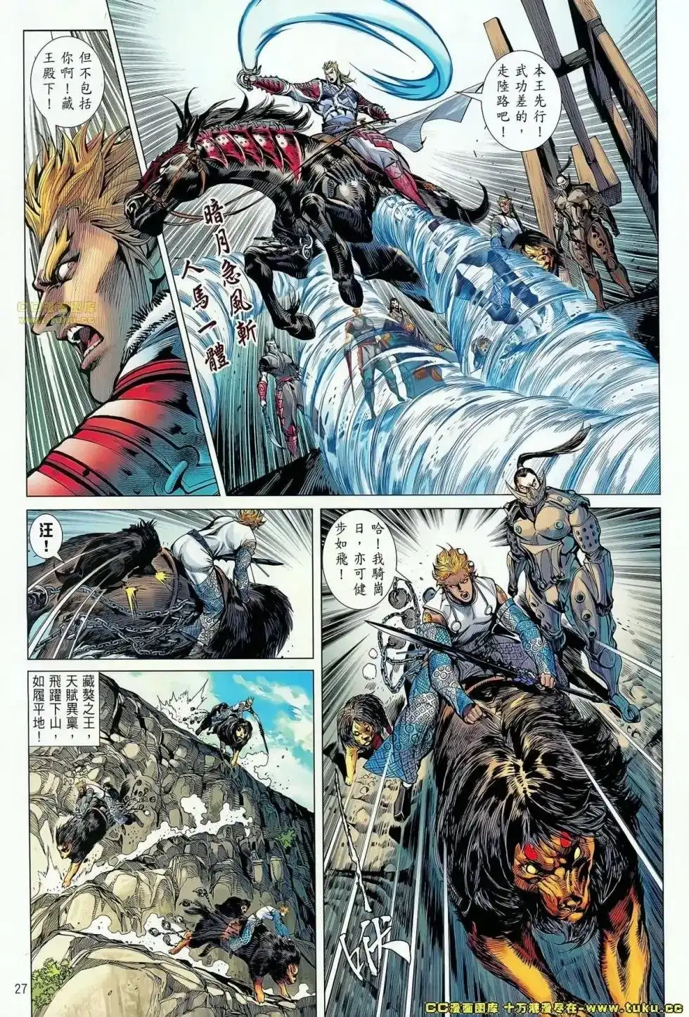 第24页