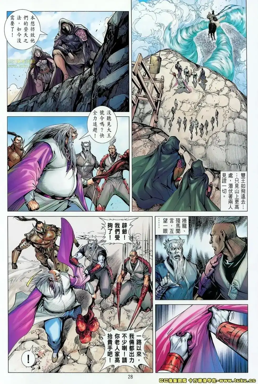 第25页