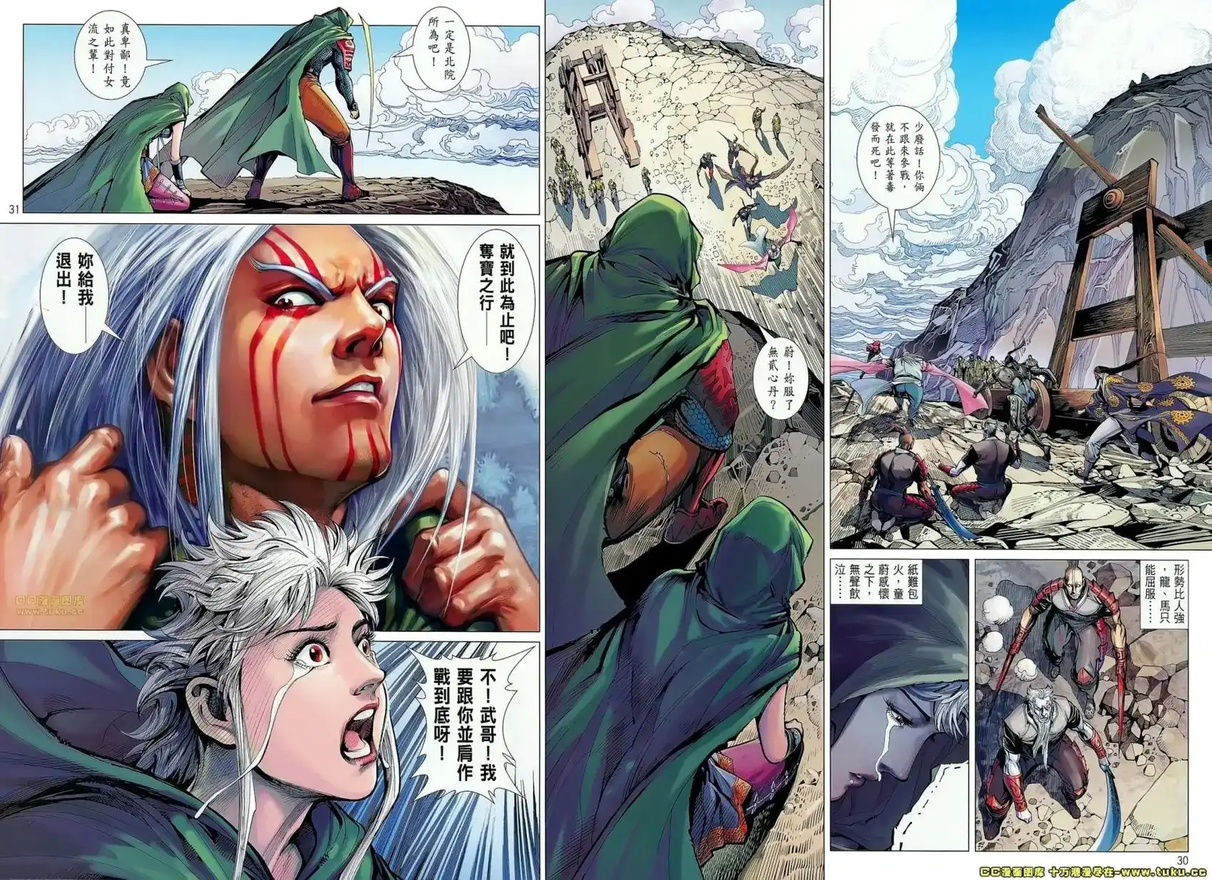 第27页