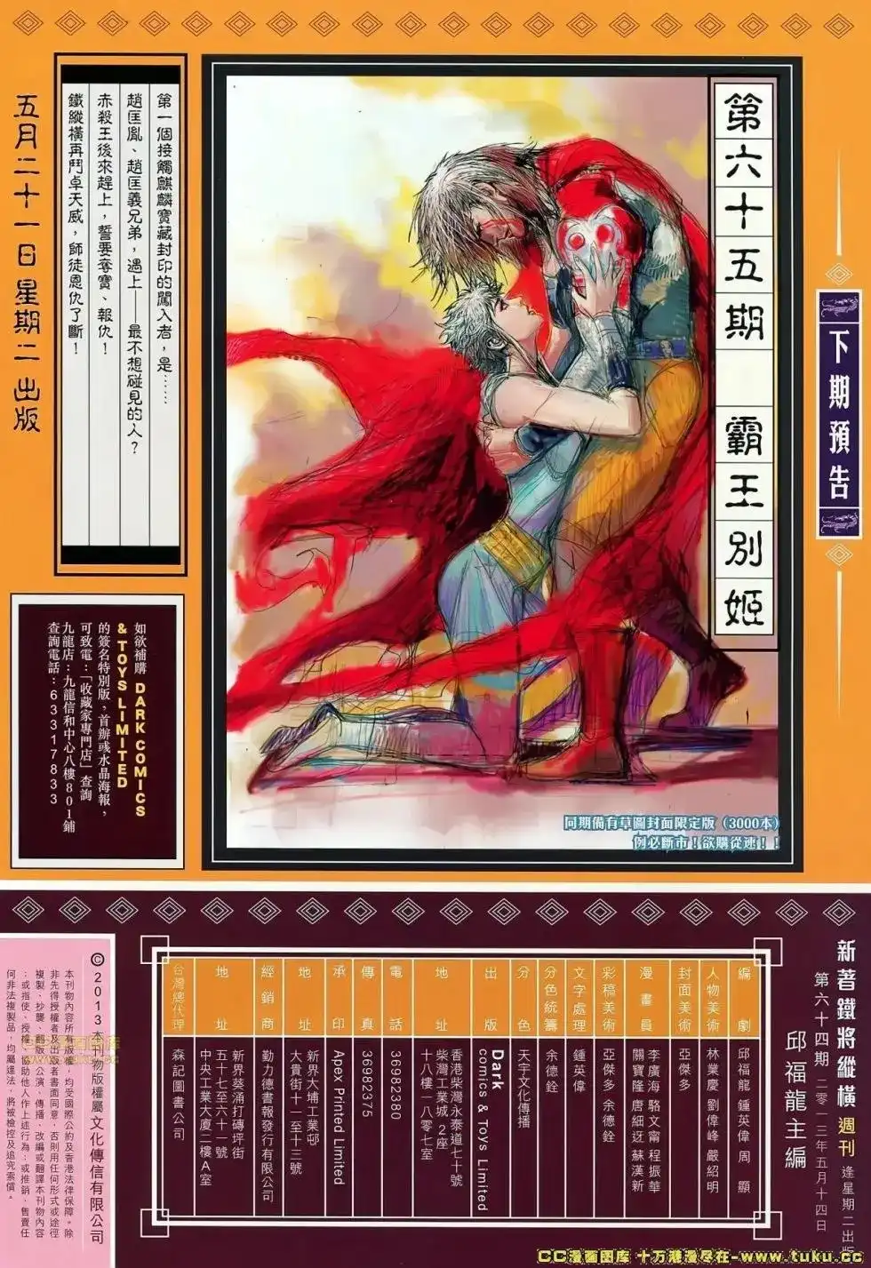 第28页