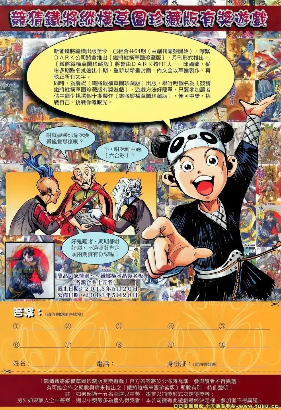 第29页