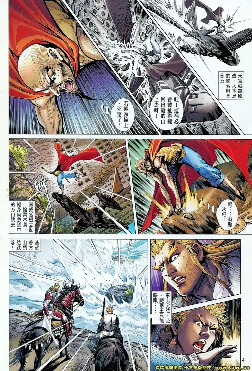 第3页