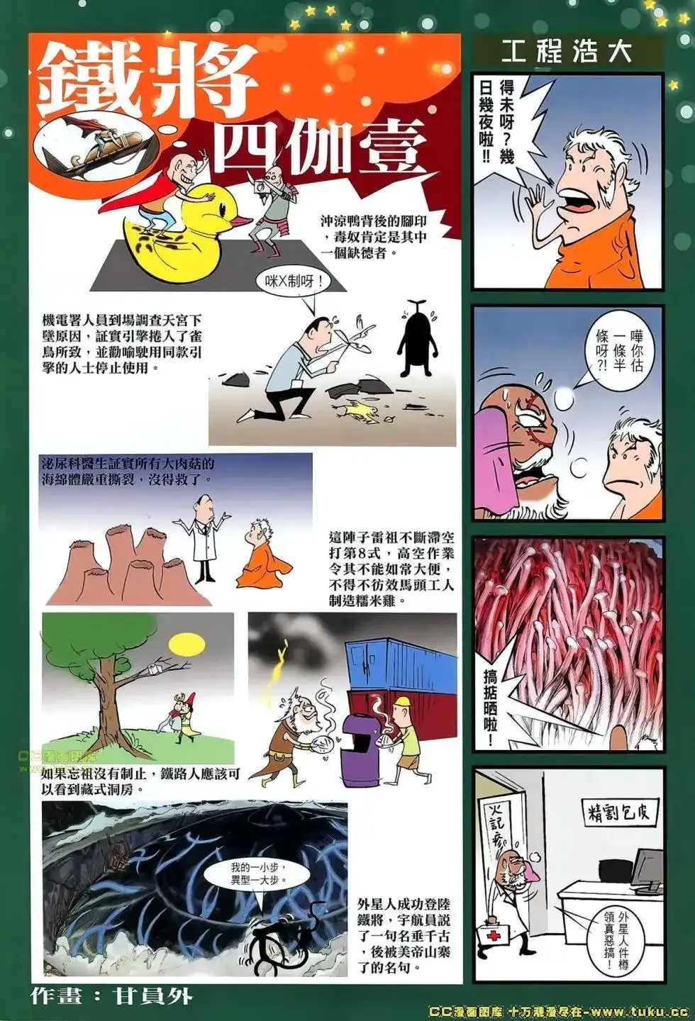 第31页