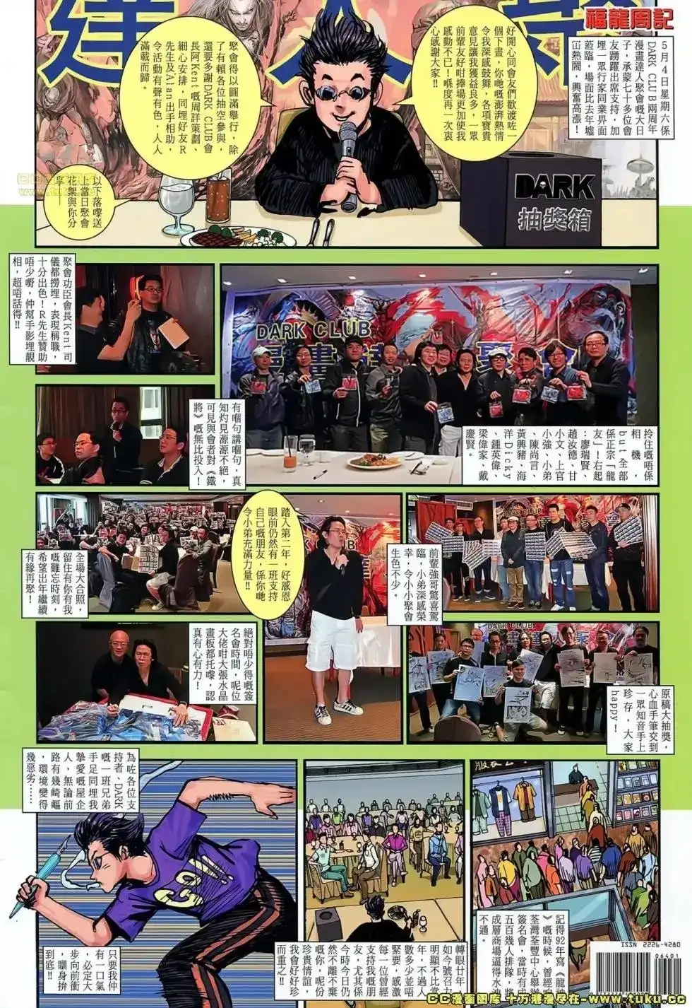 第32页
