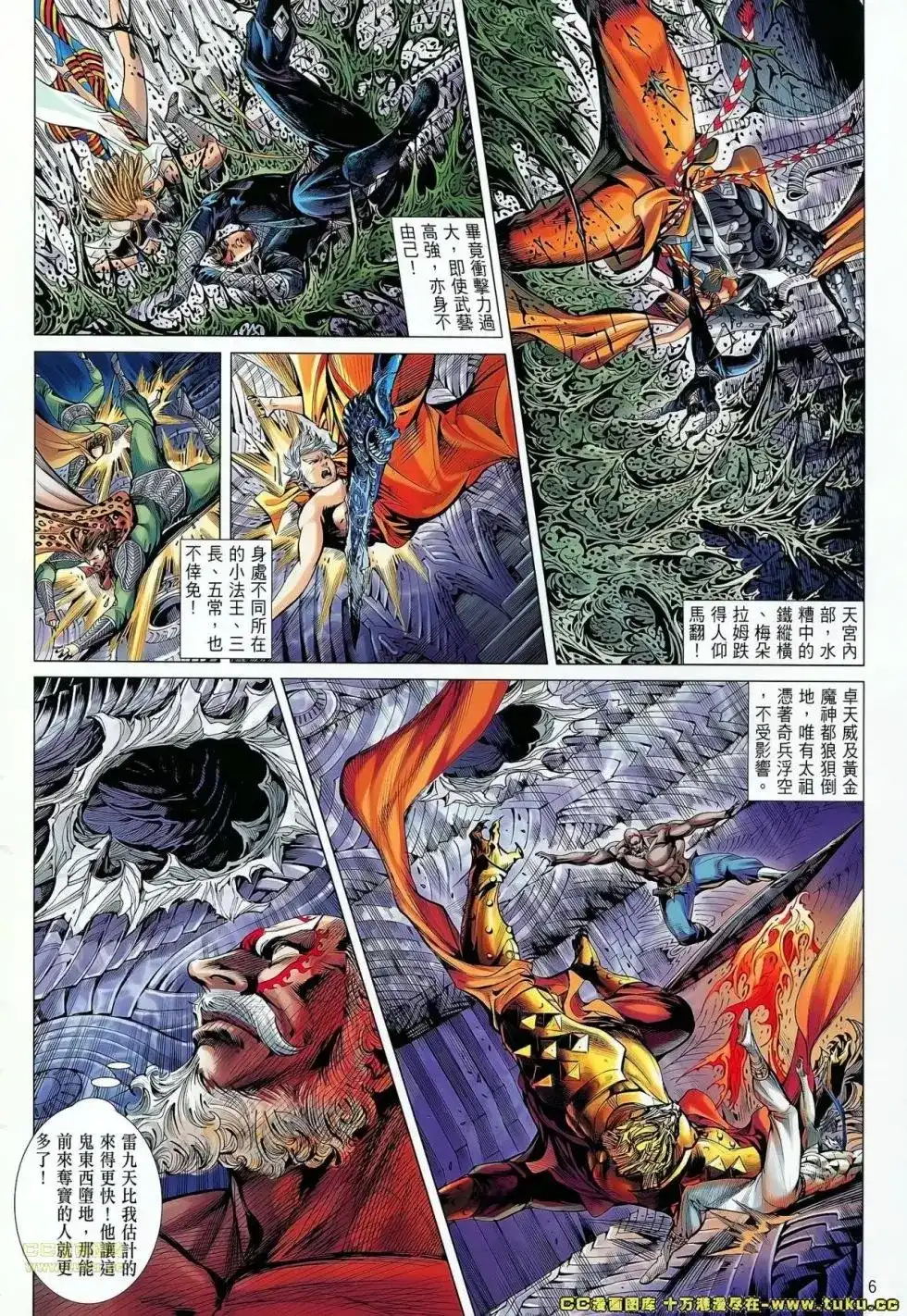 第5页