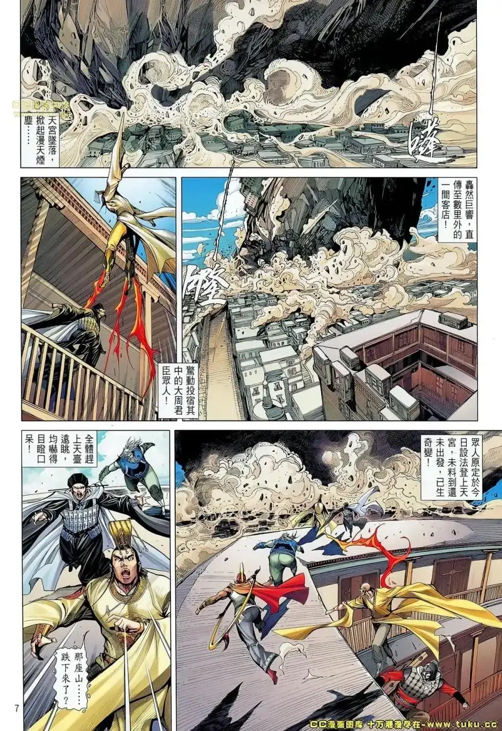 第6页