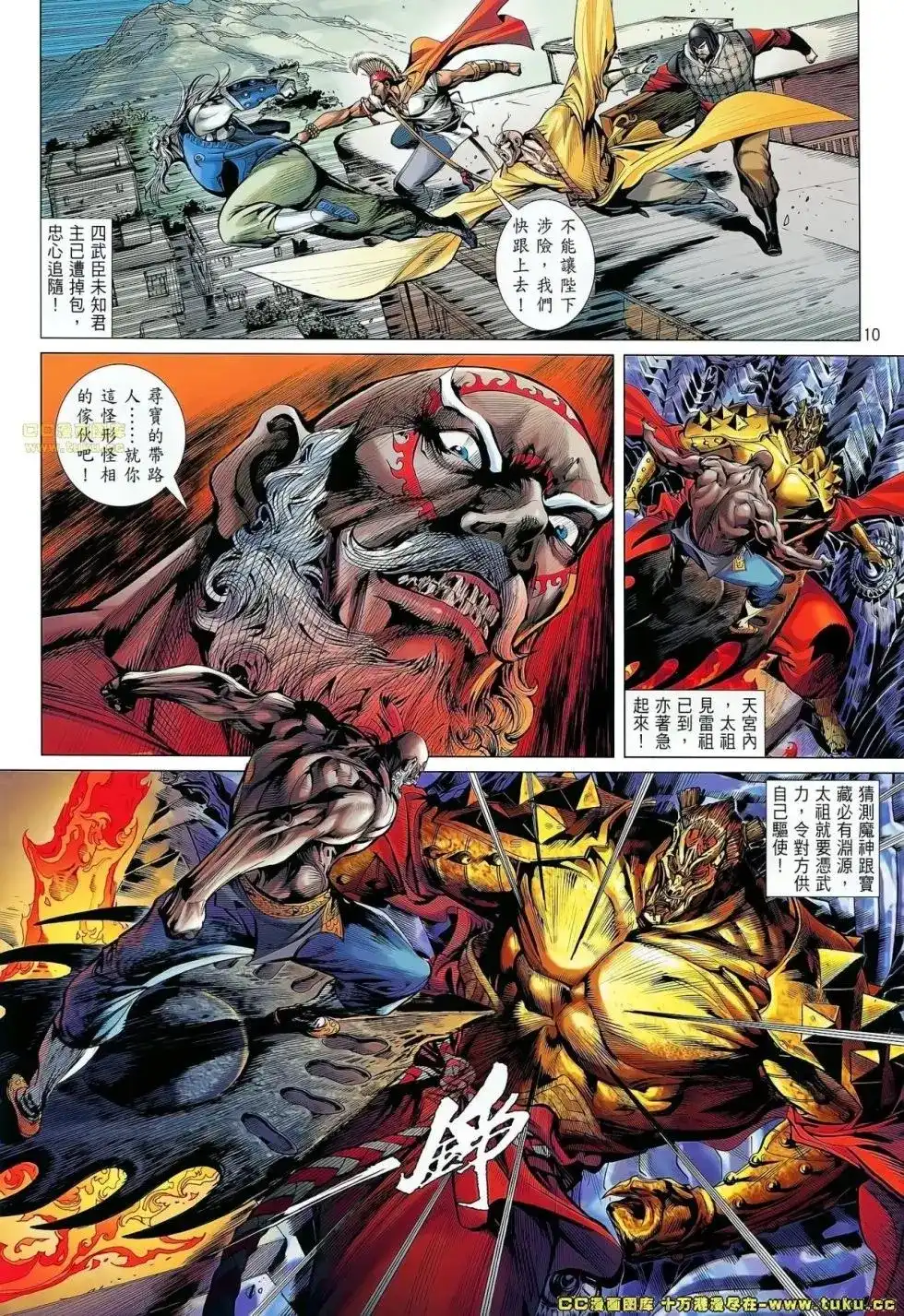 第9页