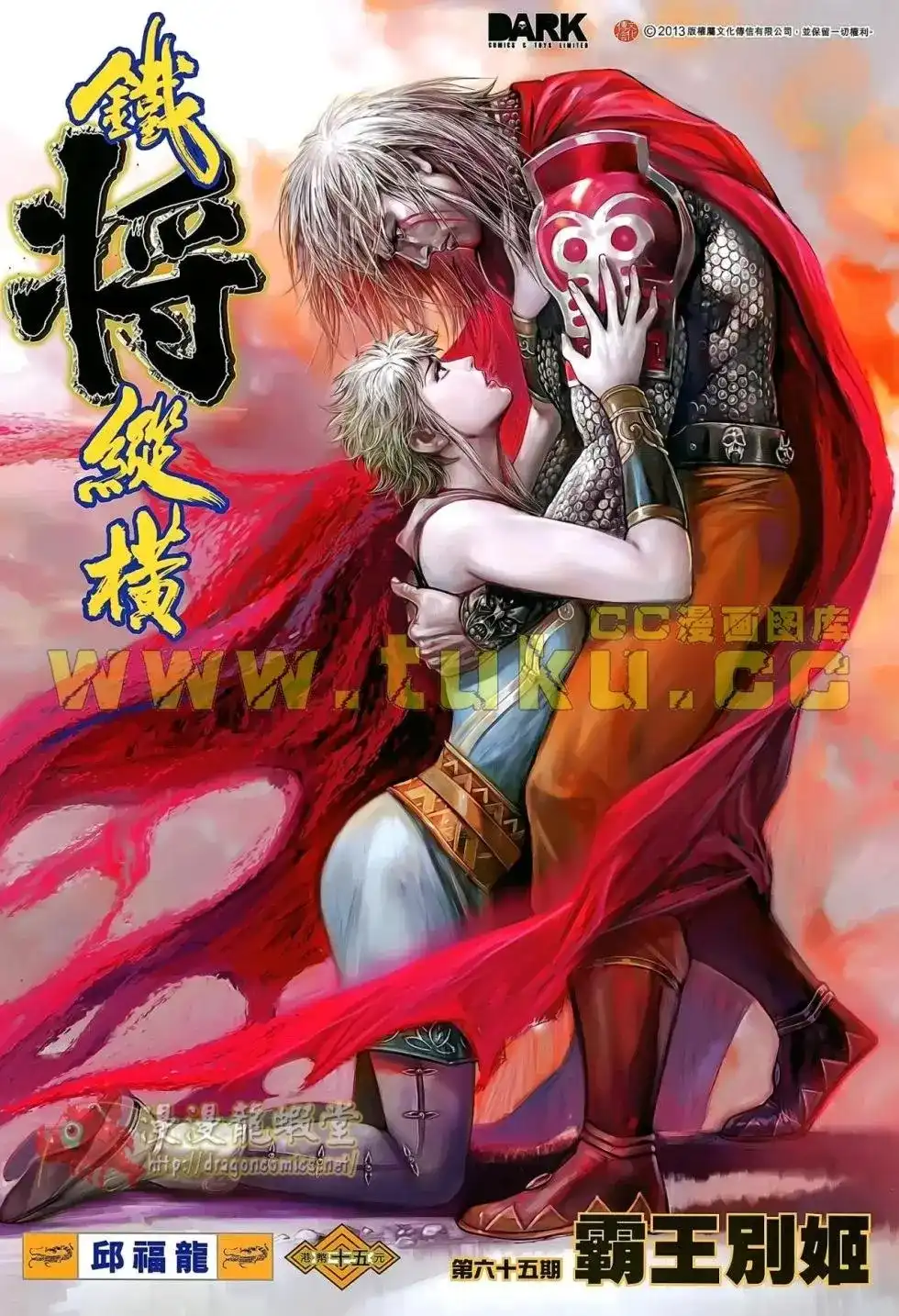 第1页