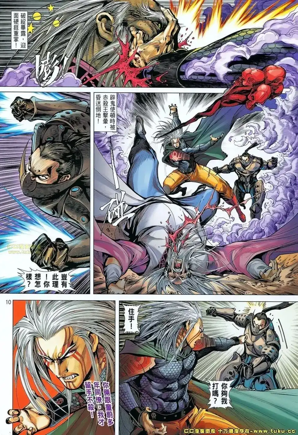 第10页